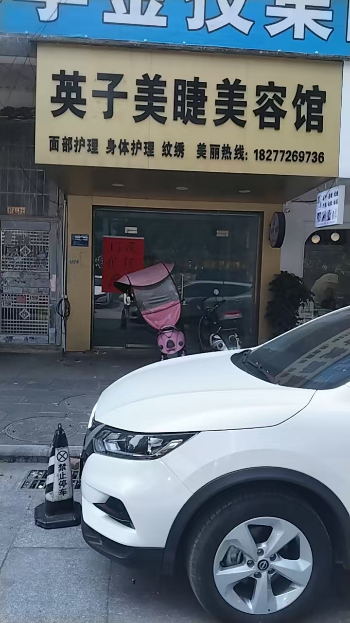 融水分类信息