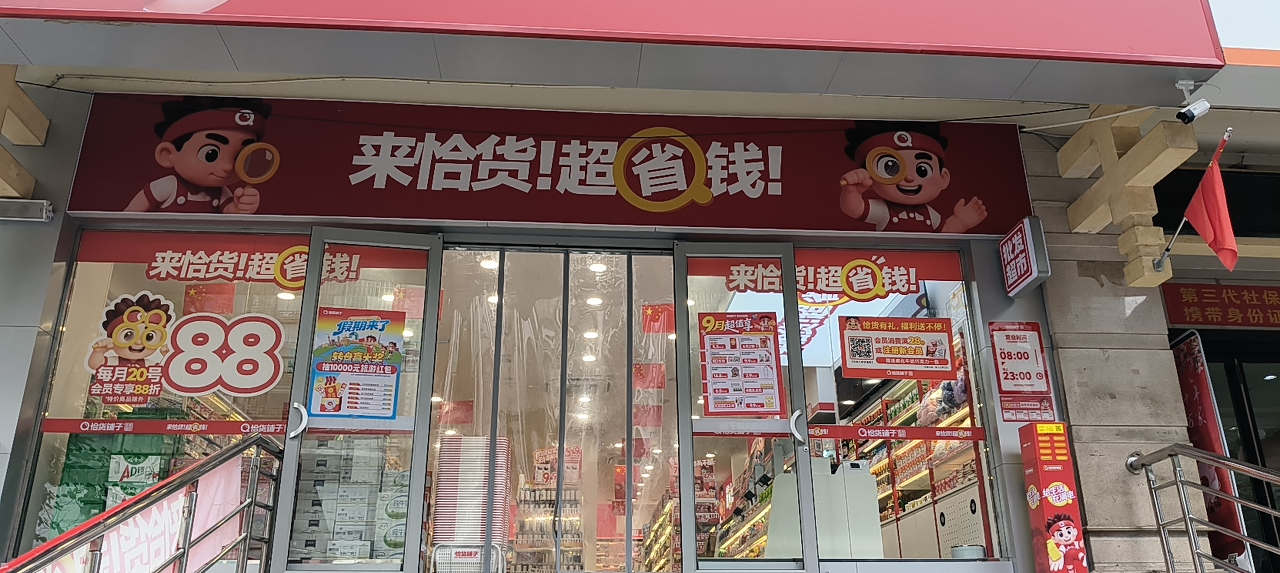 融水分类信息