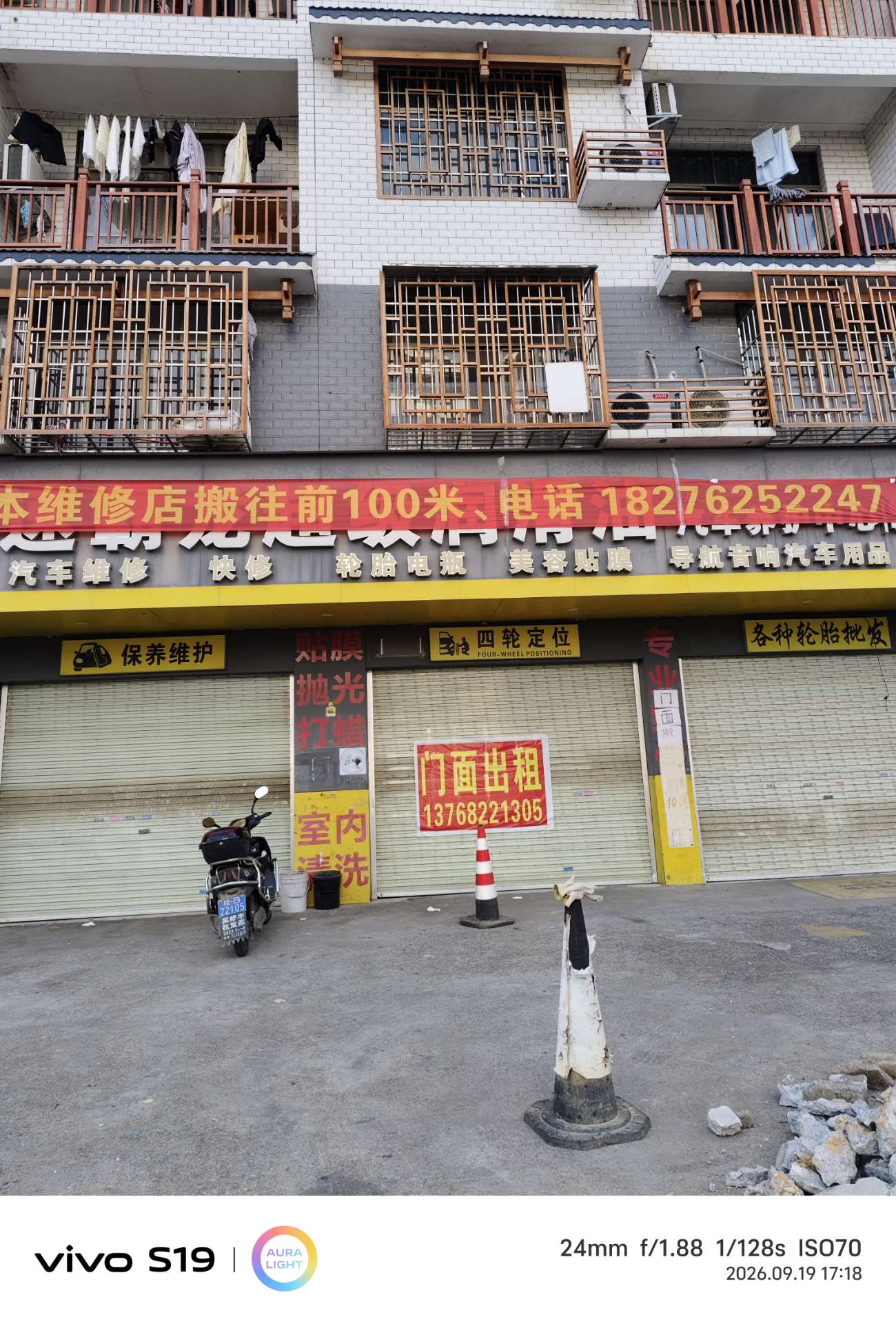 融水分类信息