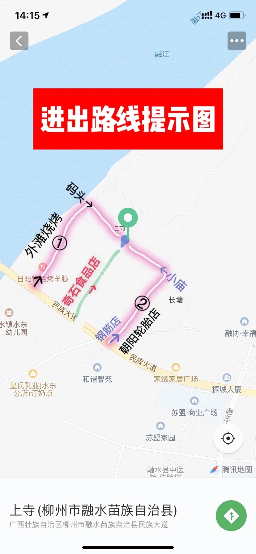 融水分类信息