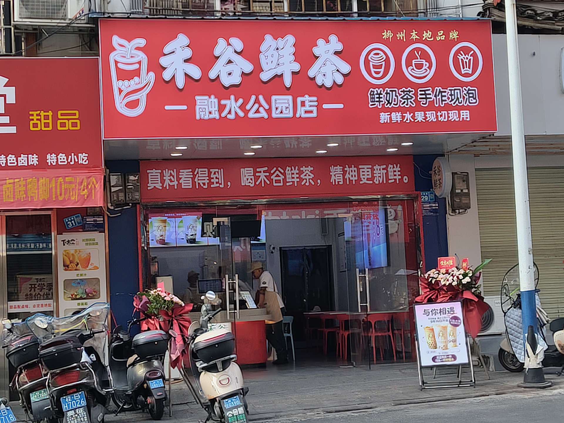 融水分类信息