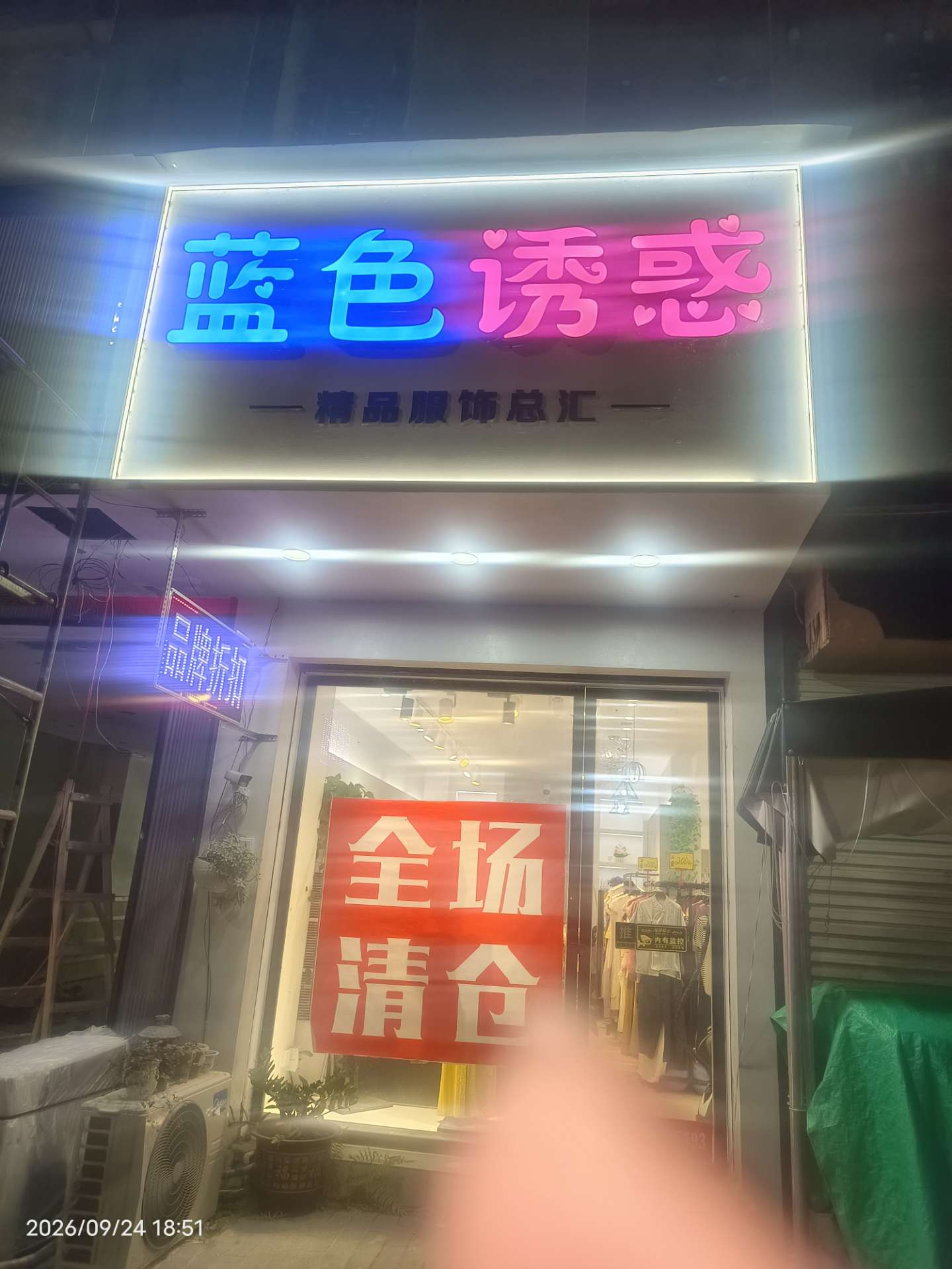 融水分类信息