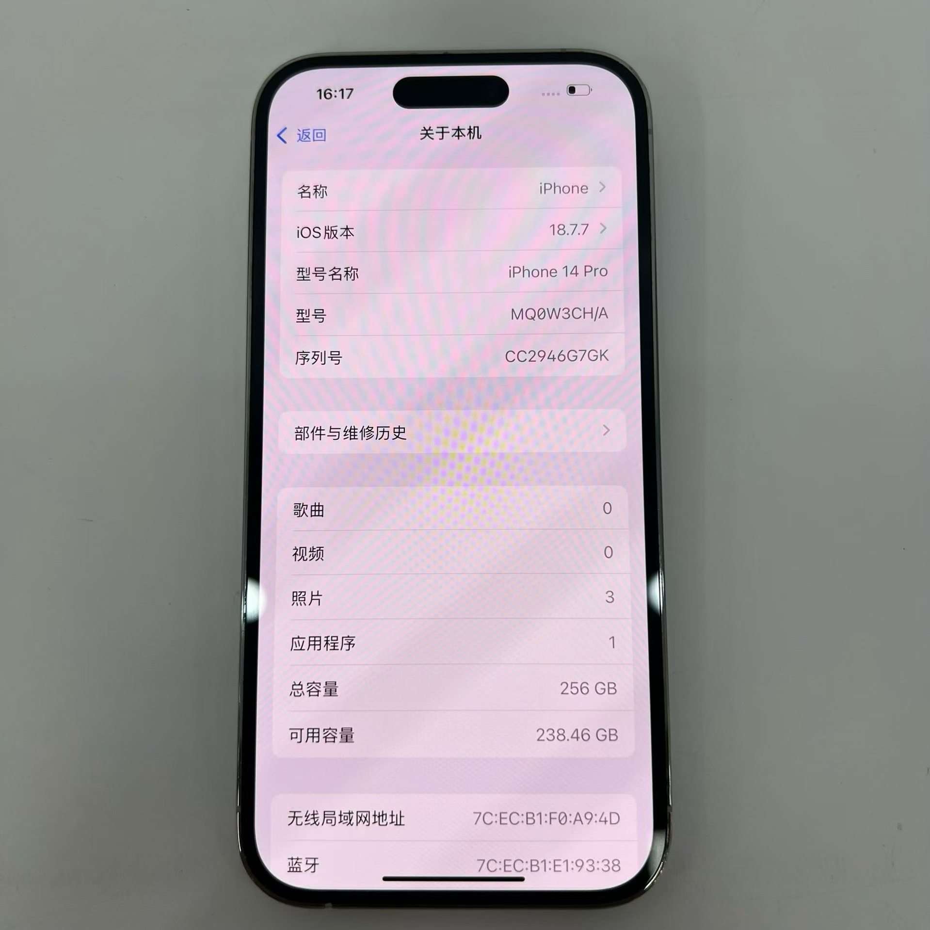融水分类信息