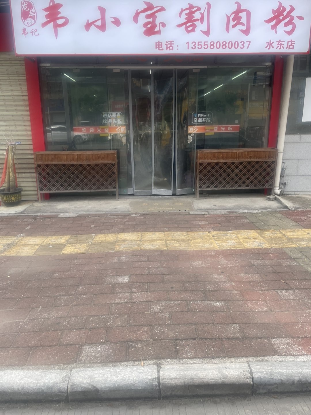 融水分类信息