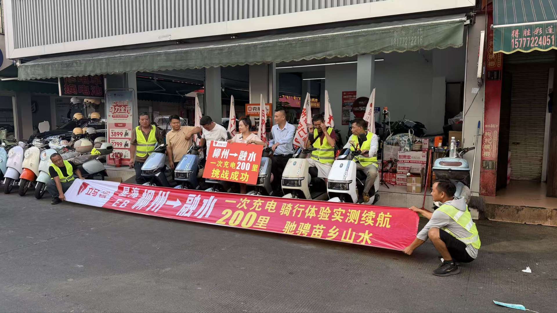 融水分类信息
