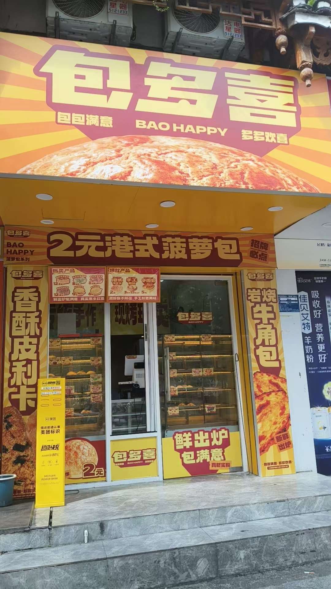 融水分类信息
