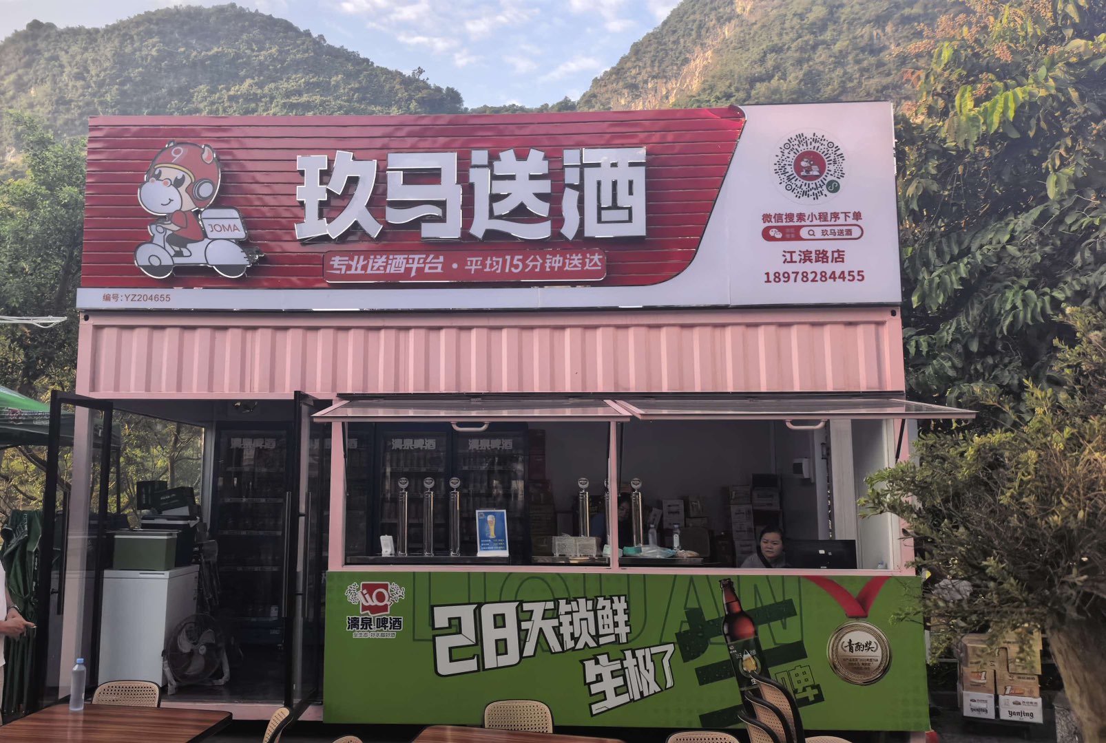融水分类信息