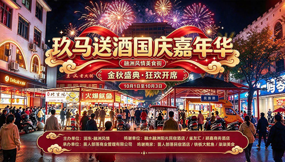 融水分类信息