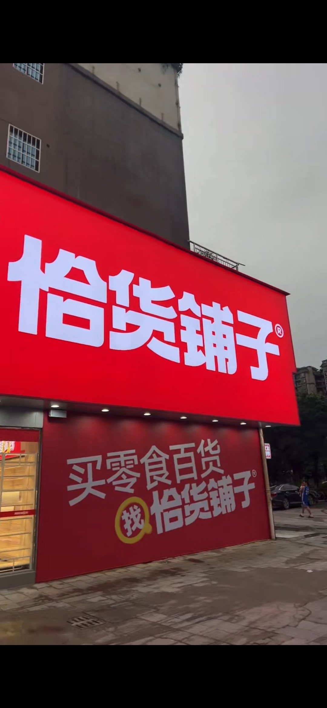 融水分类信息