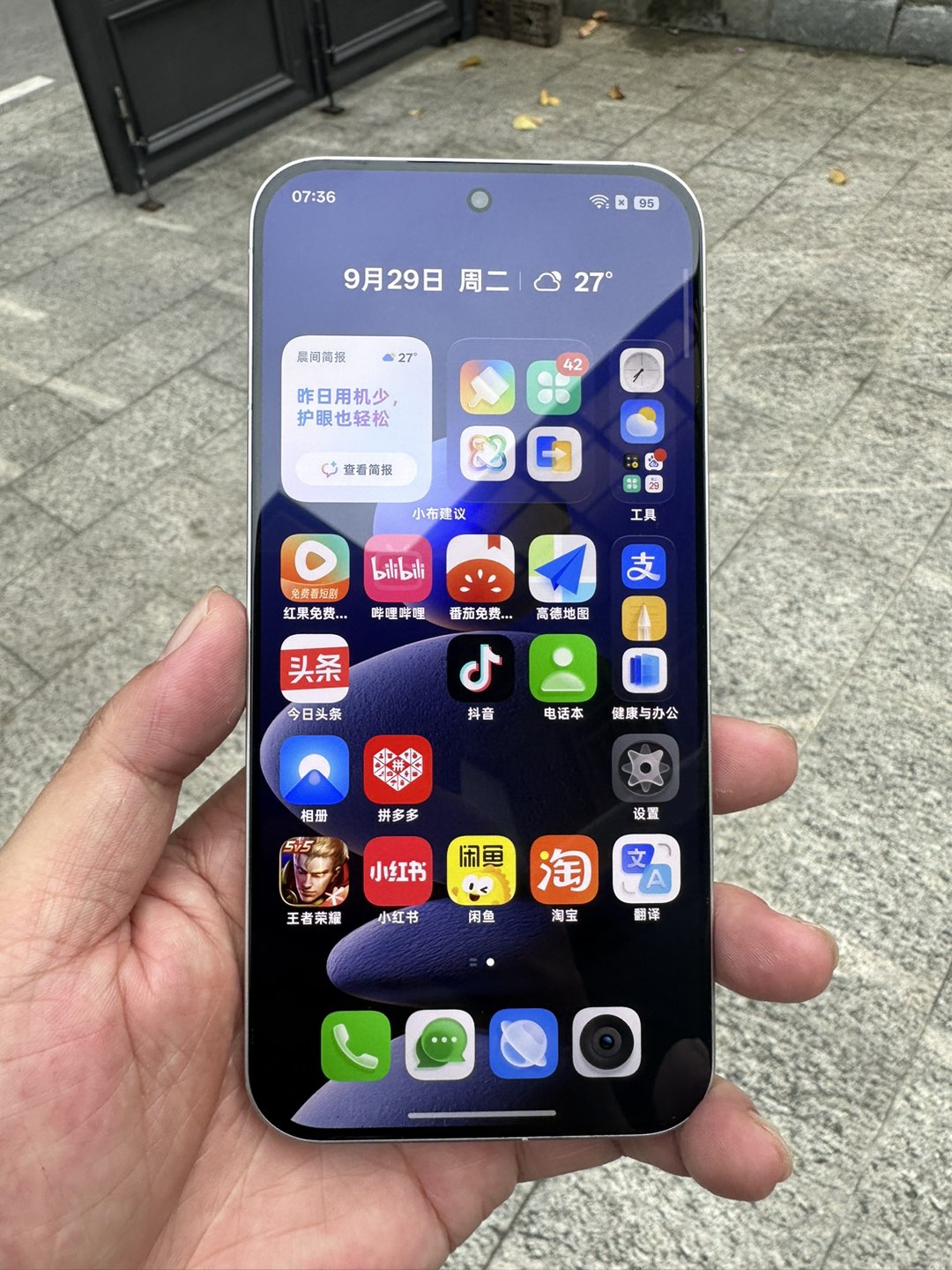 融水分类信息