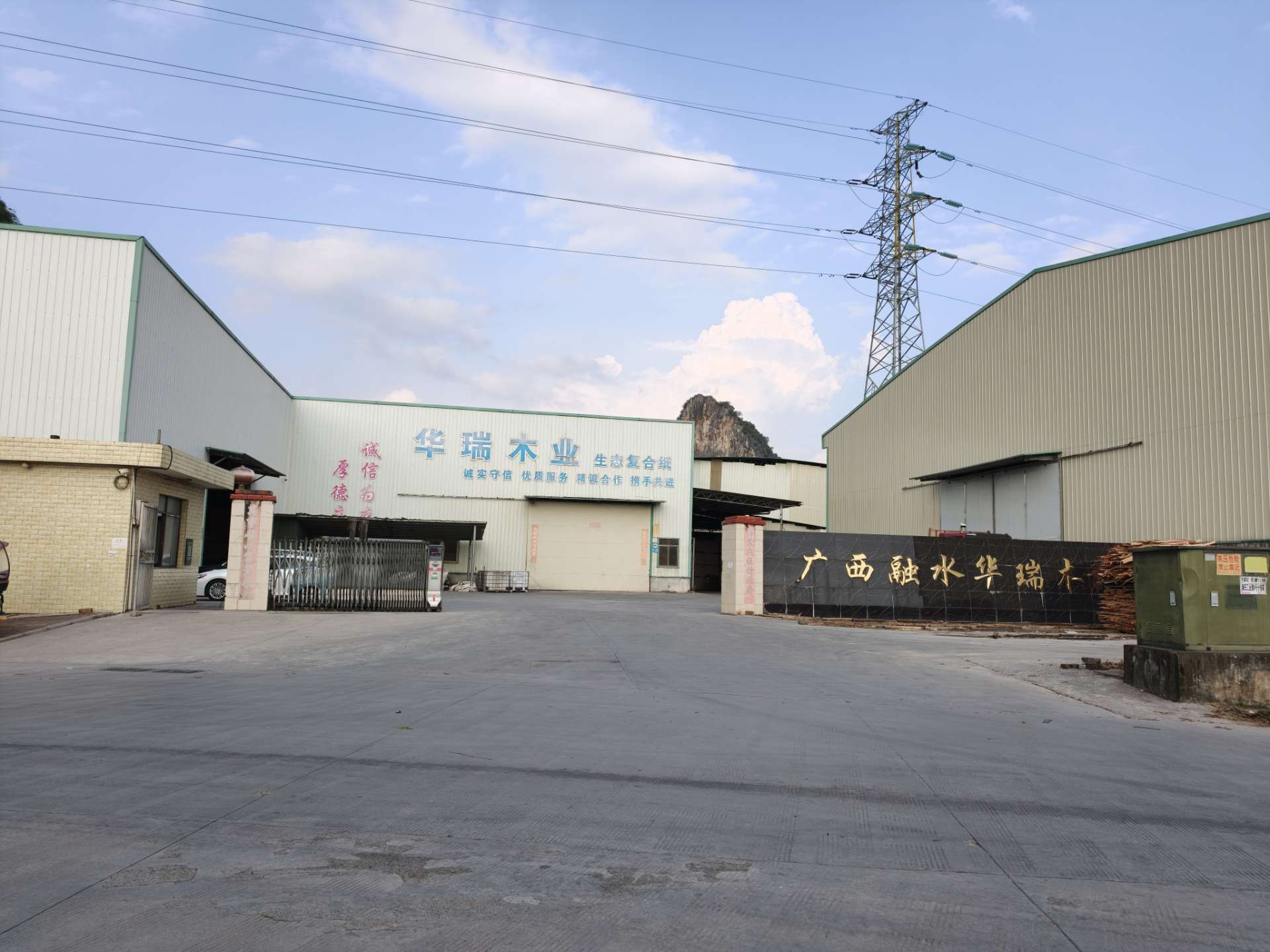 融水分类信息