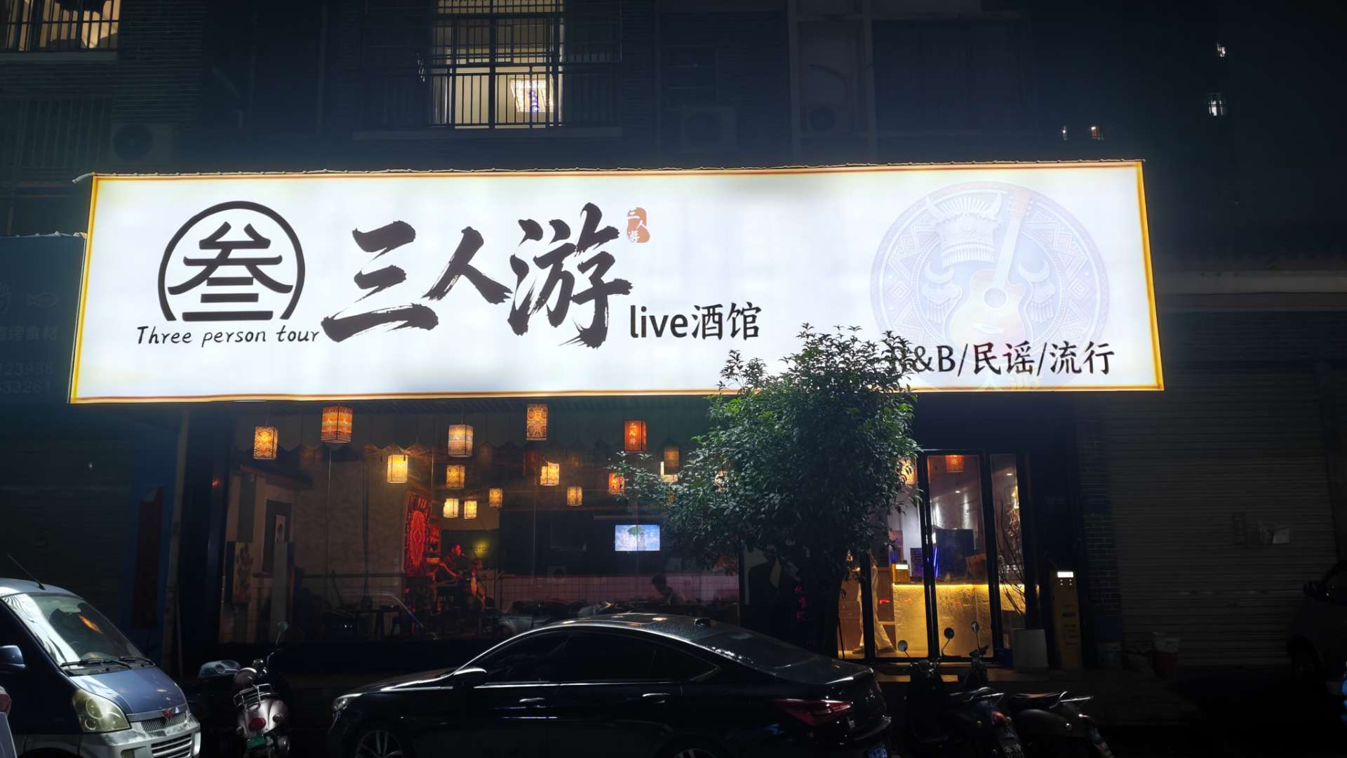 融水分类信息