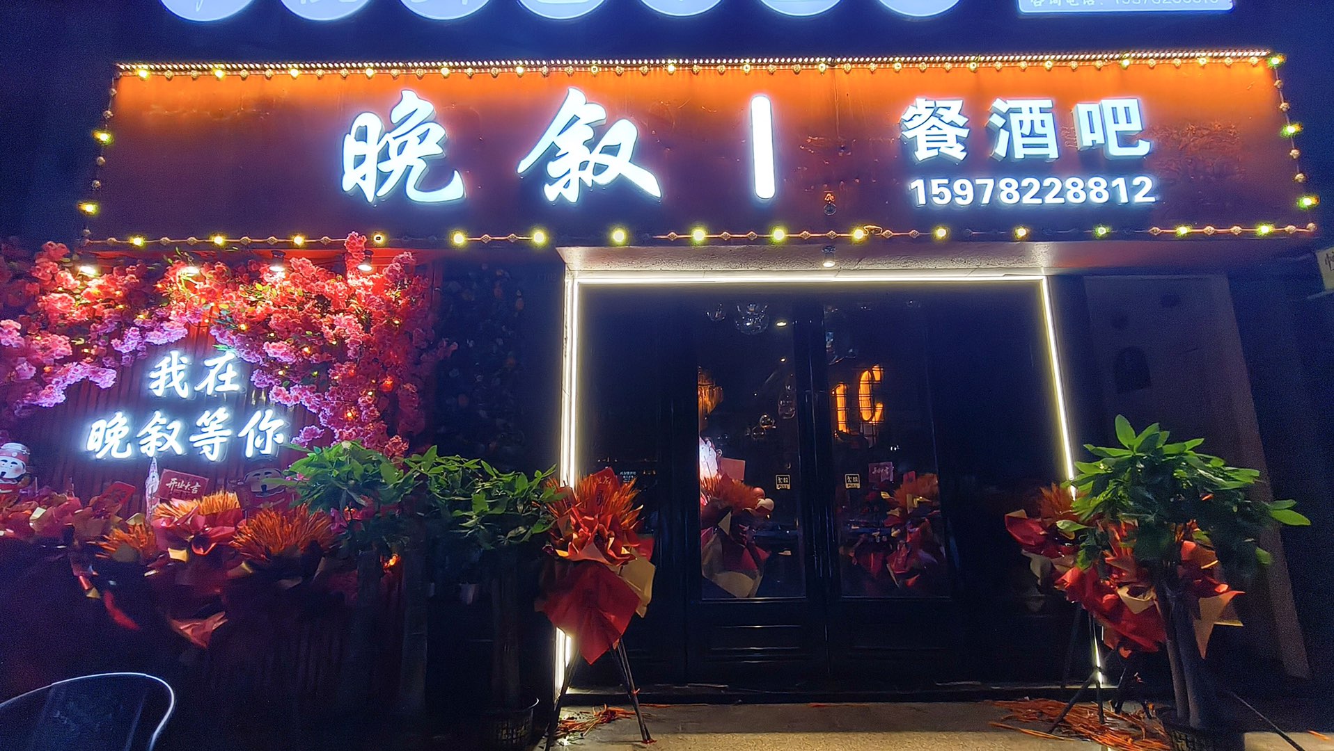 融水分类信息