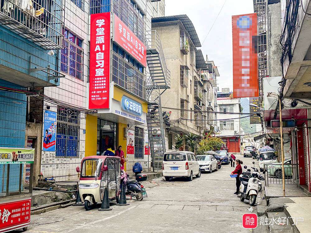 融水分类信息