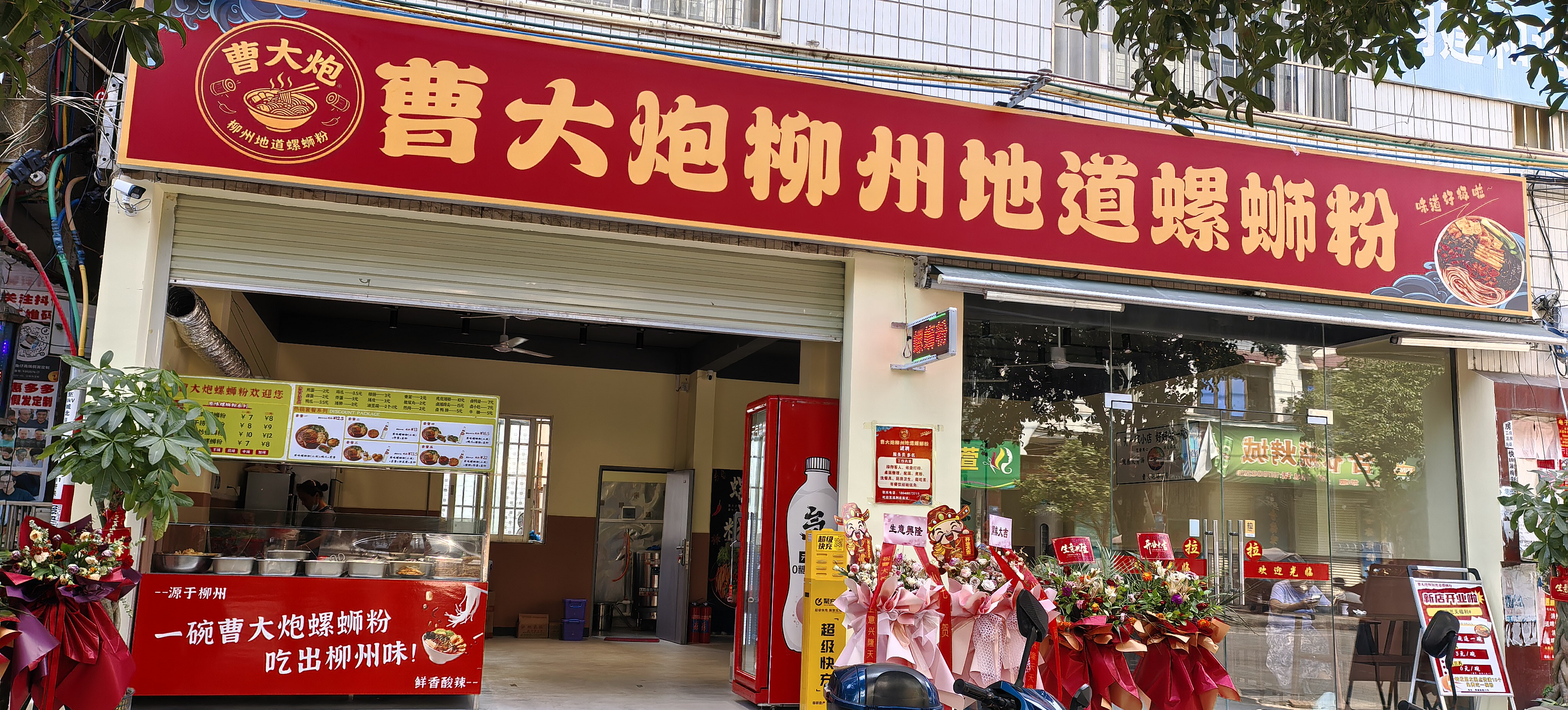 融水分类信息