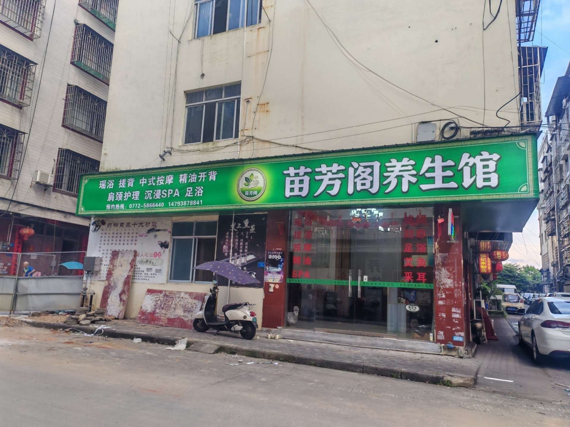 融水分类信息