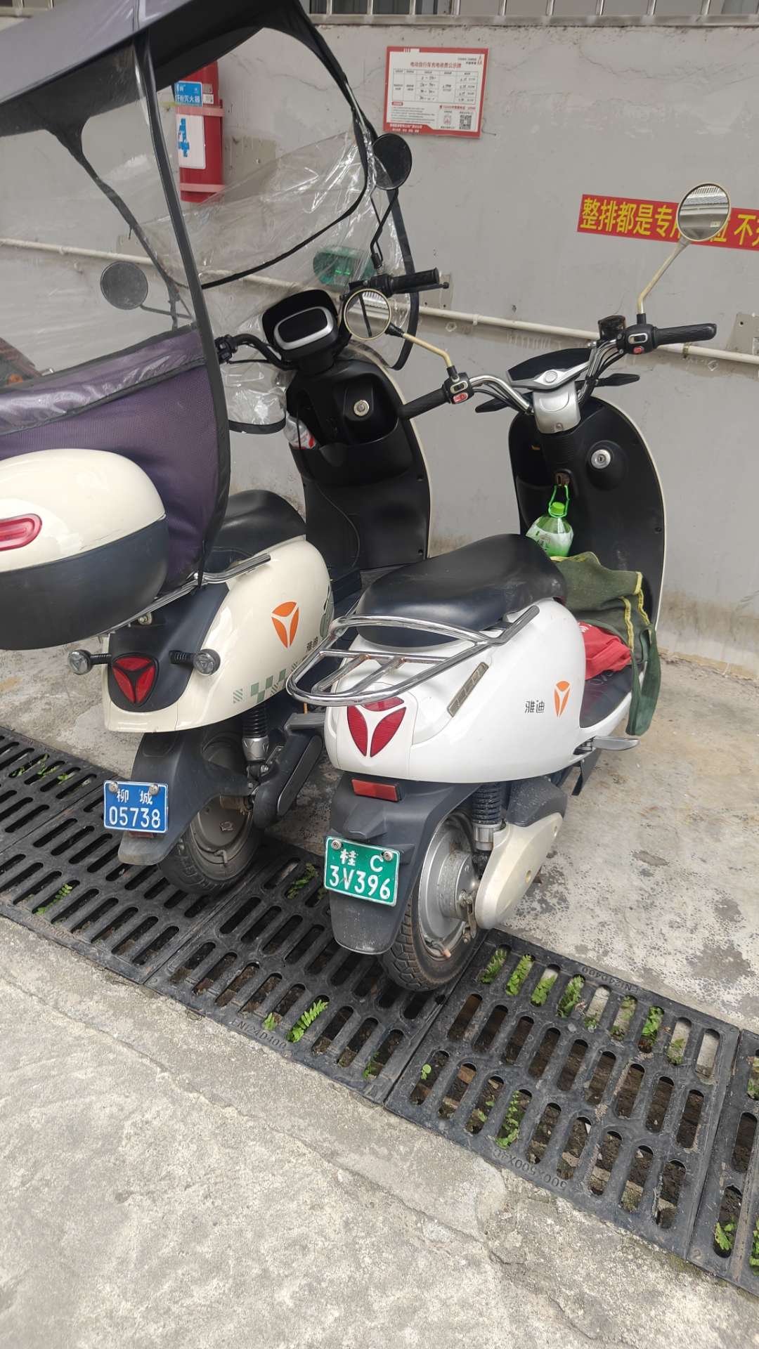 融水分类信息