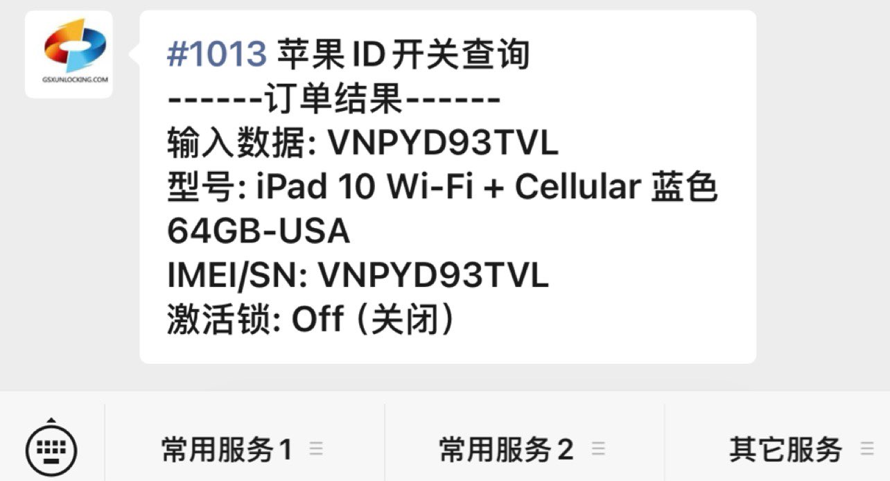 融水分类信息