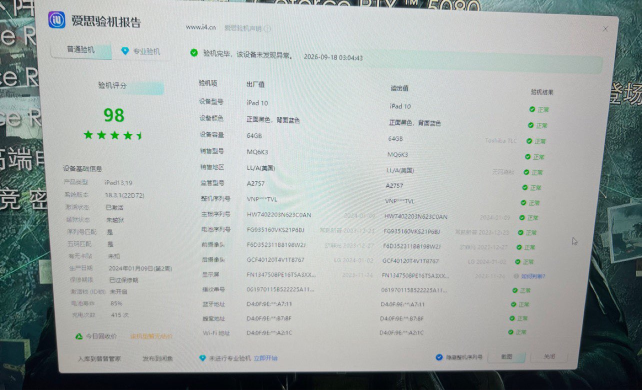 融水分类信息