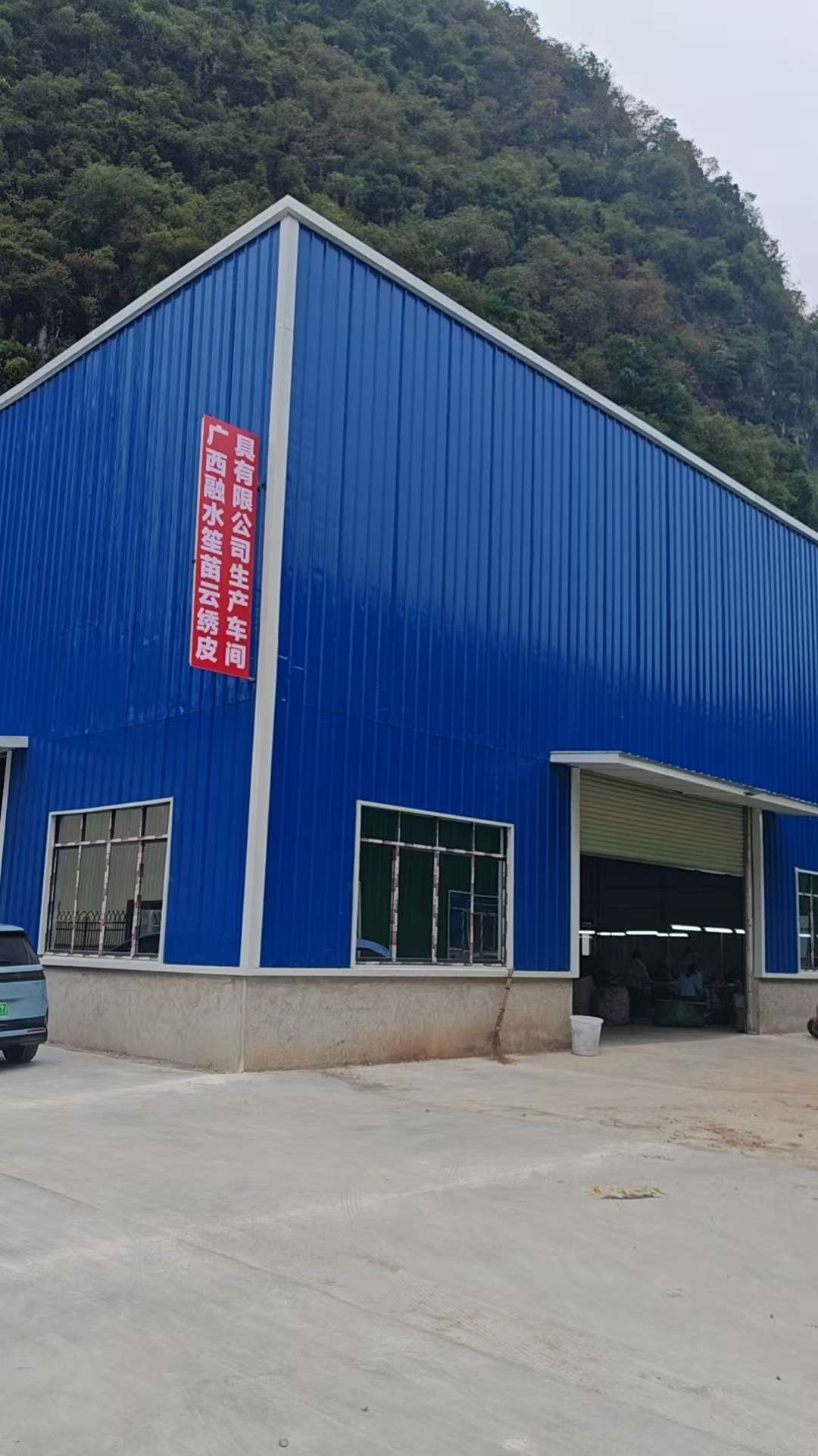 融水分类信息