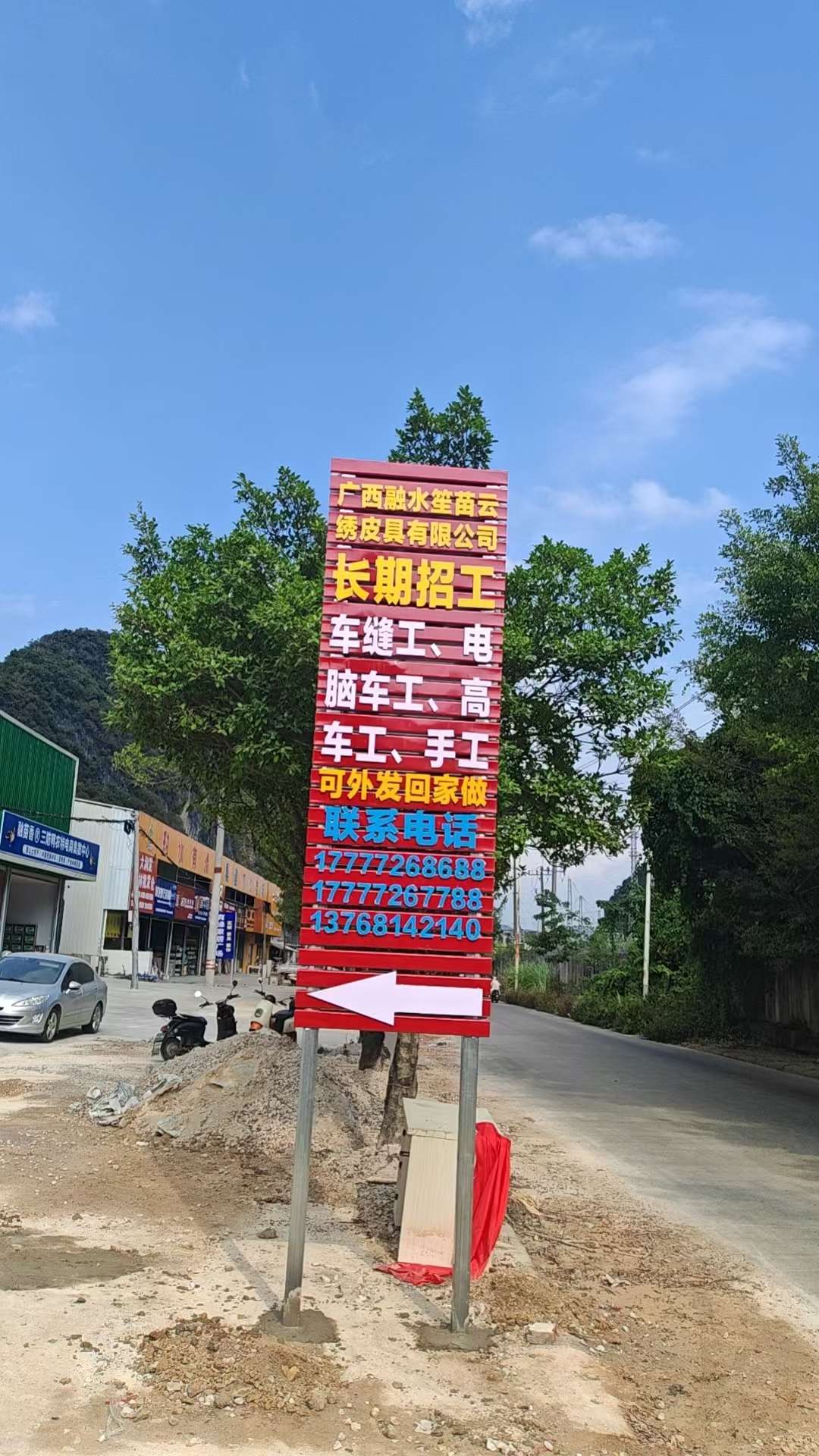 融水分类信息