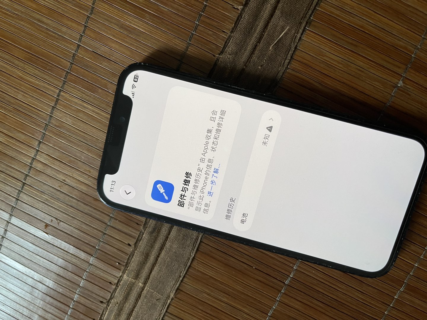 融水分类信息