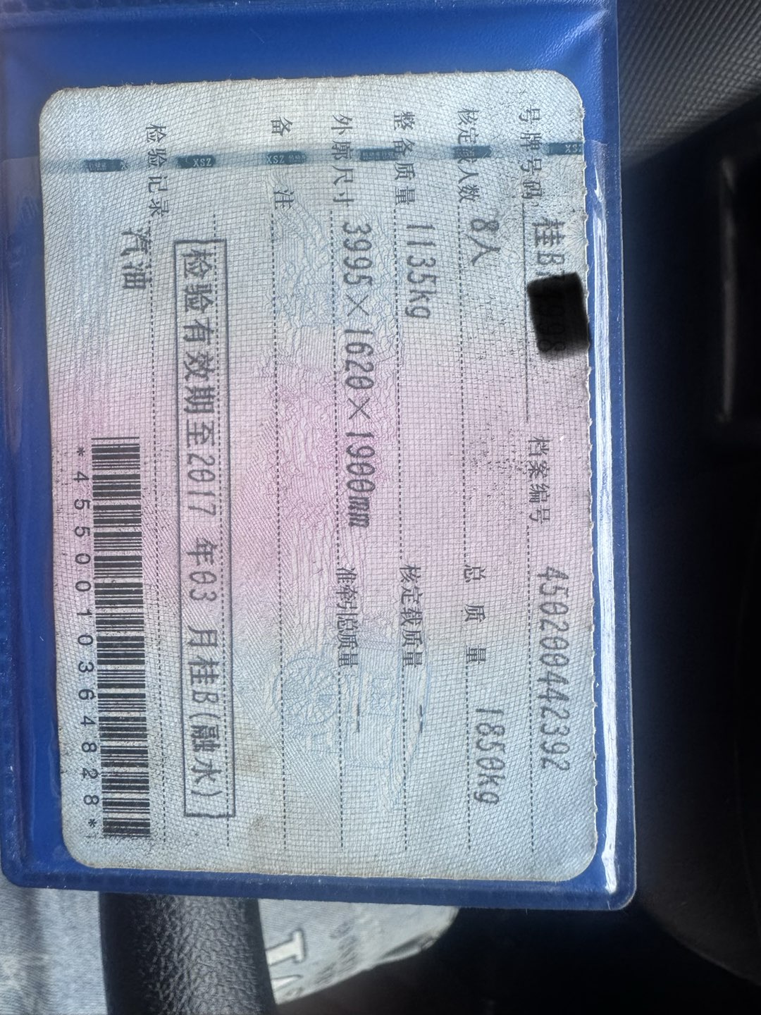 融水分类信息