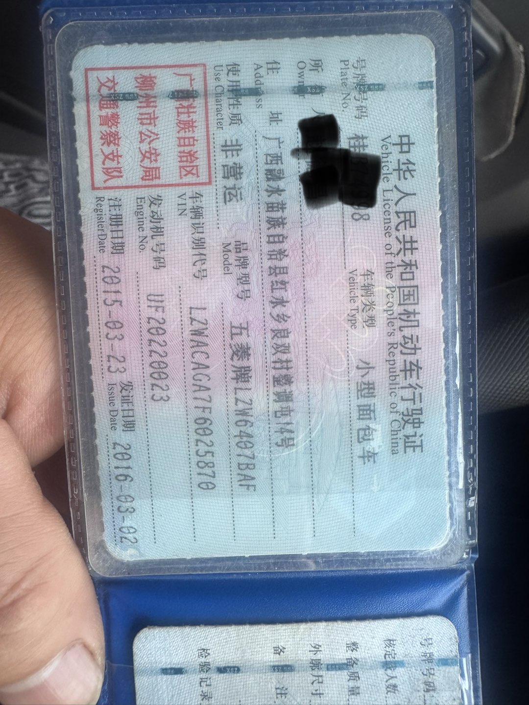 融水分类信息