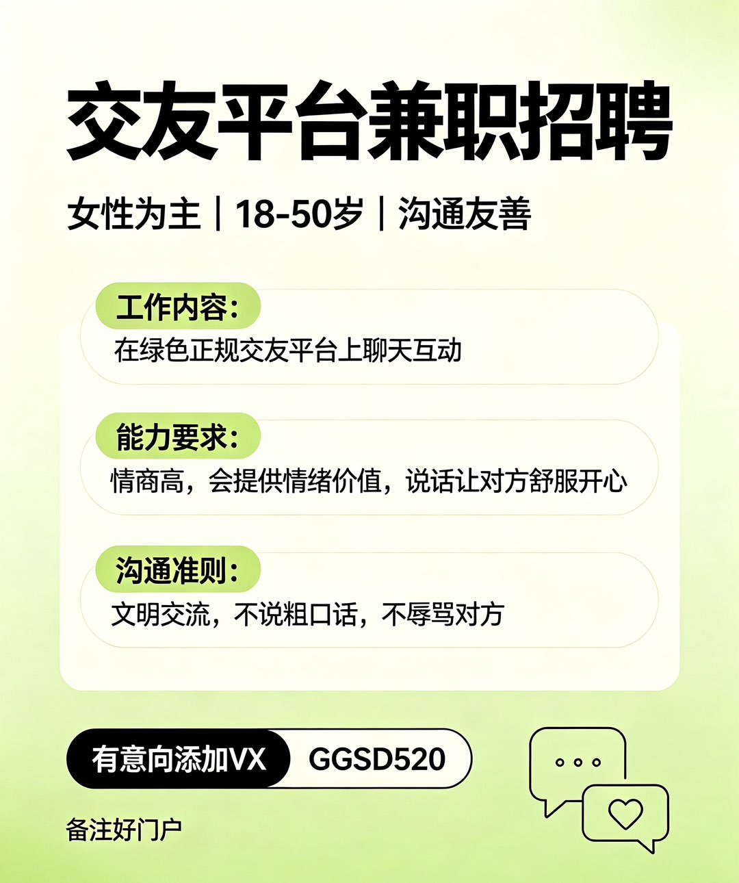 融水分类信息