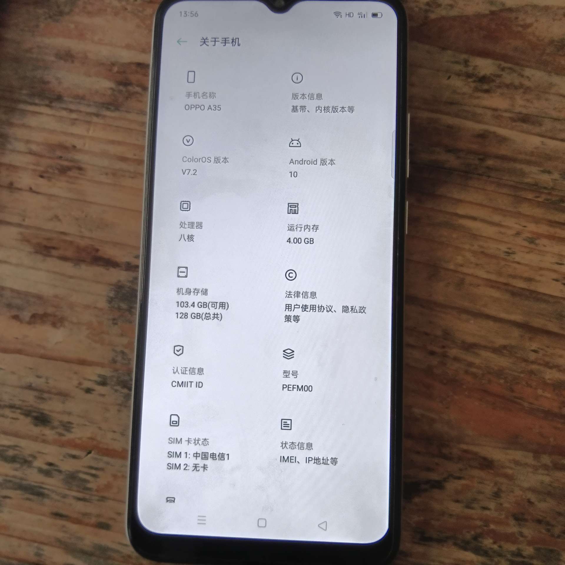 融水分类信息