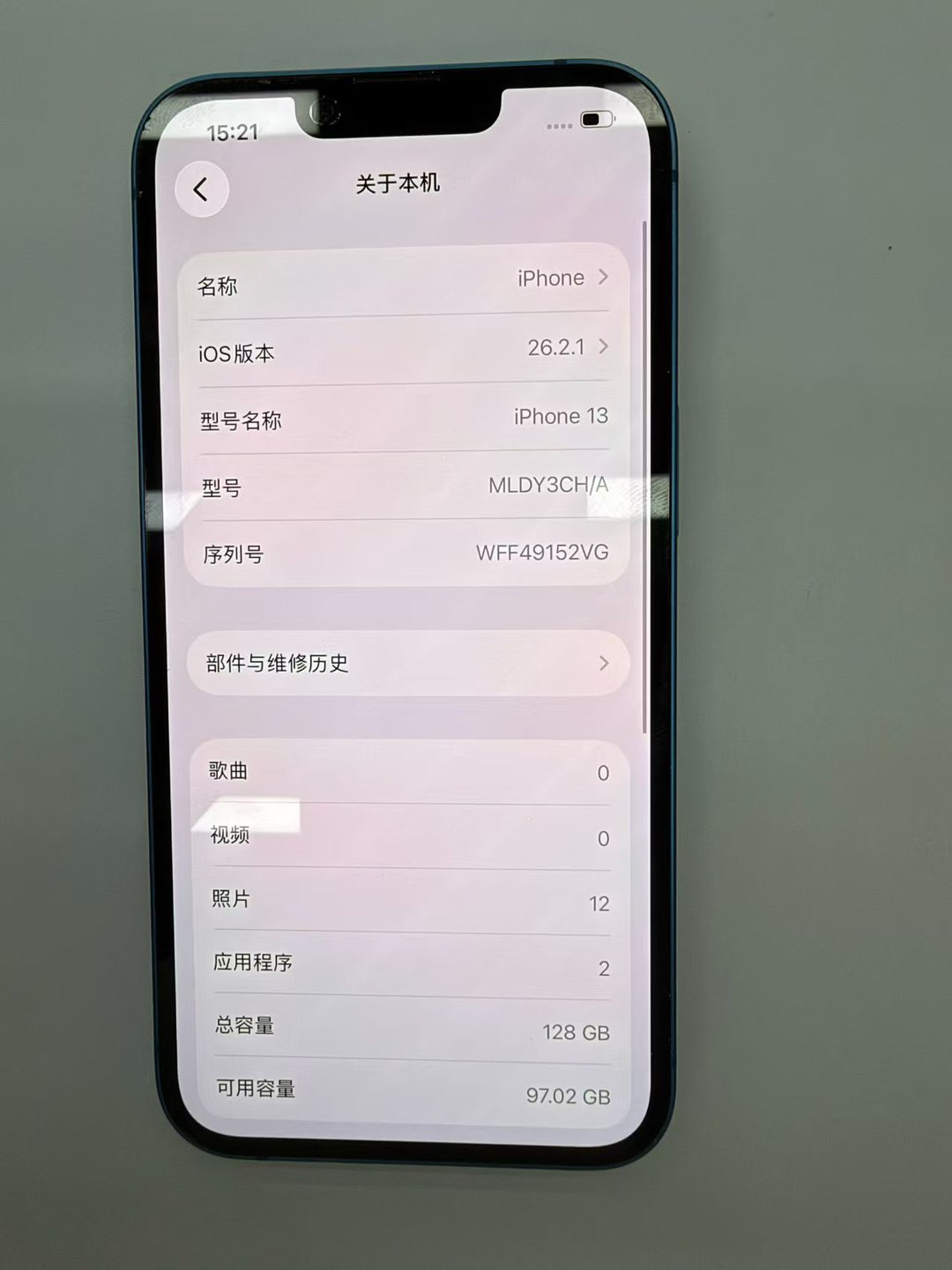 融水分类信息
