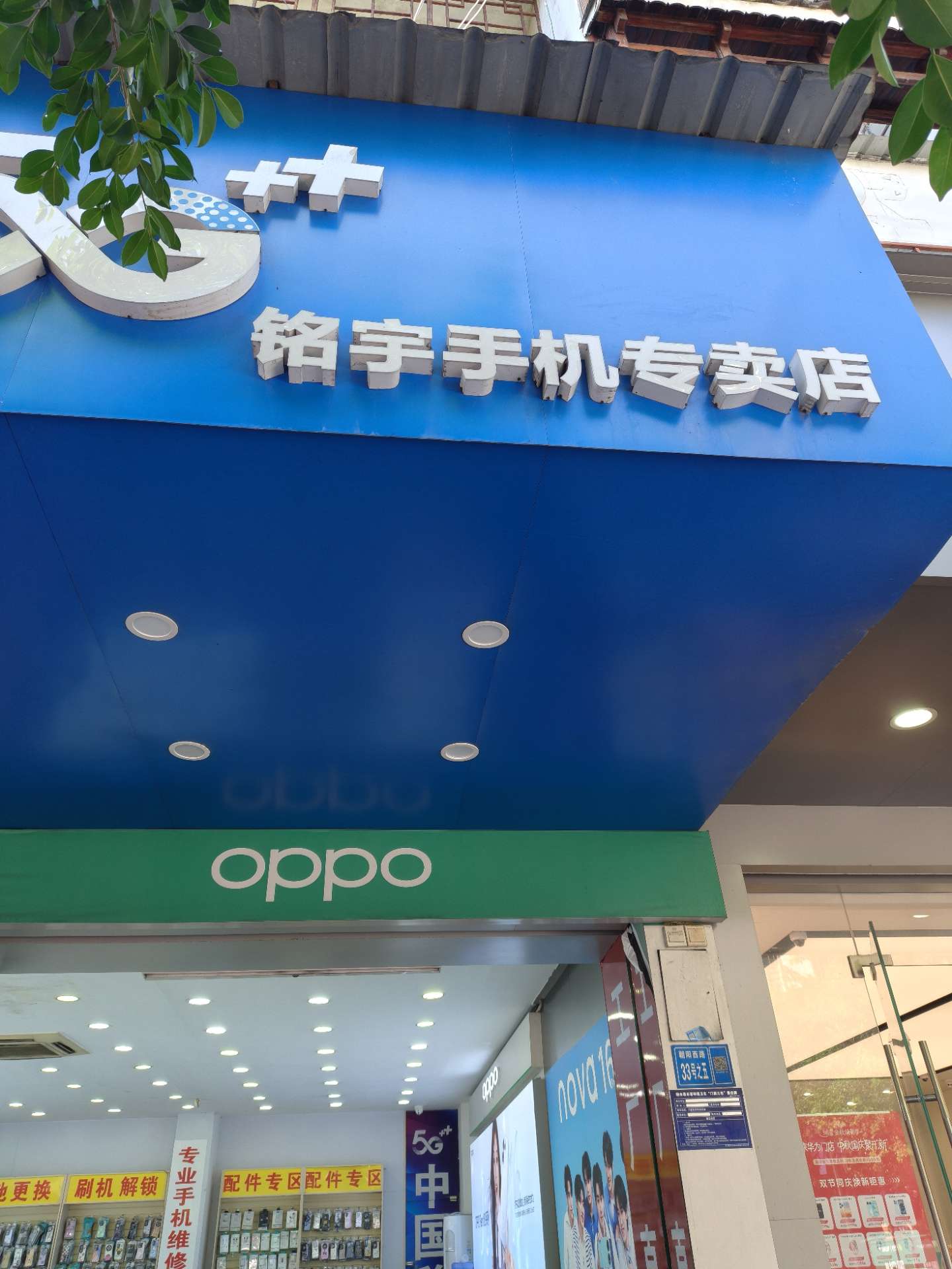 融水分类信息