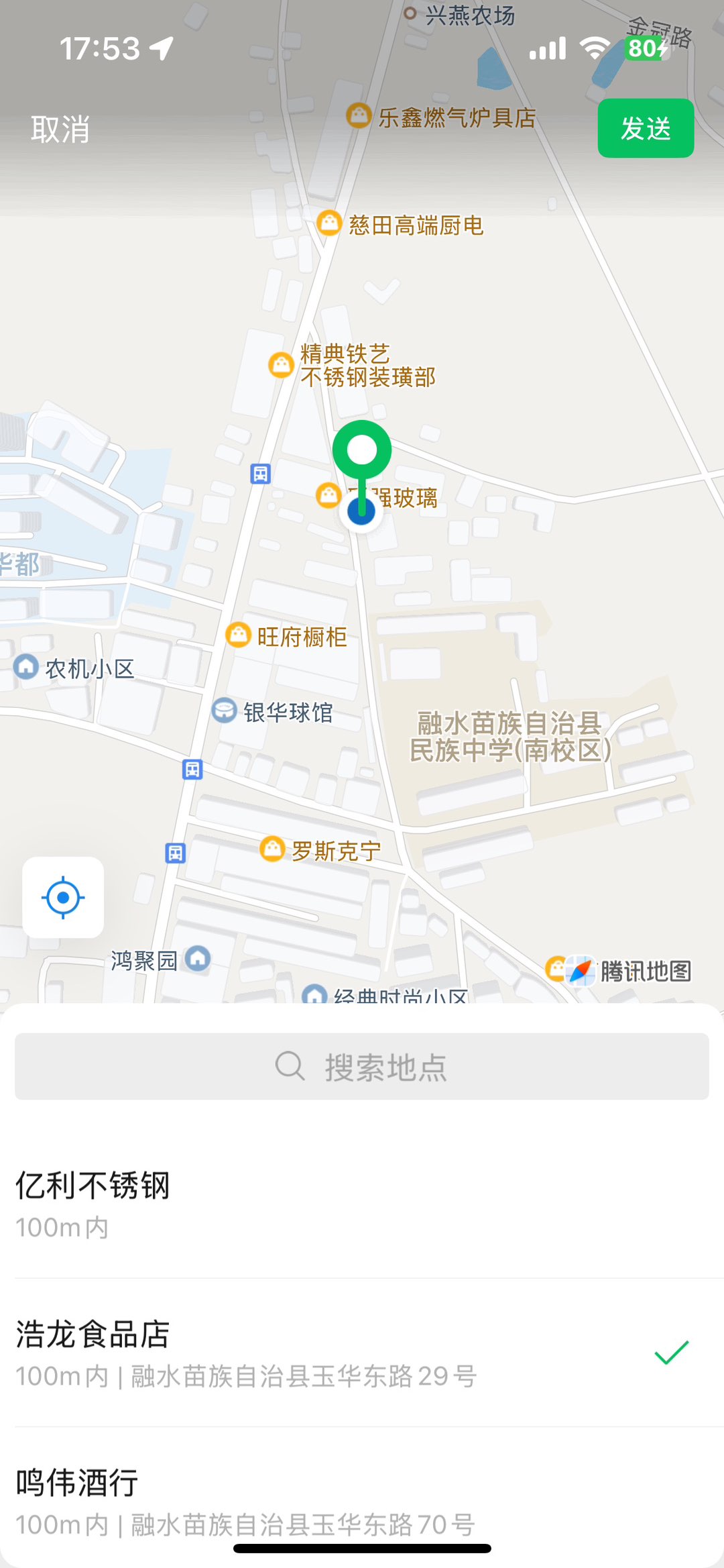 融水分类信息