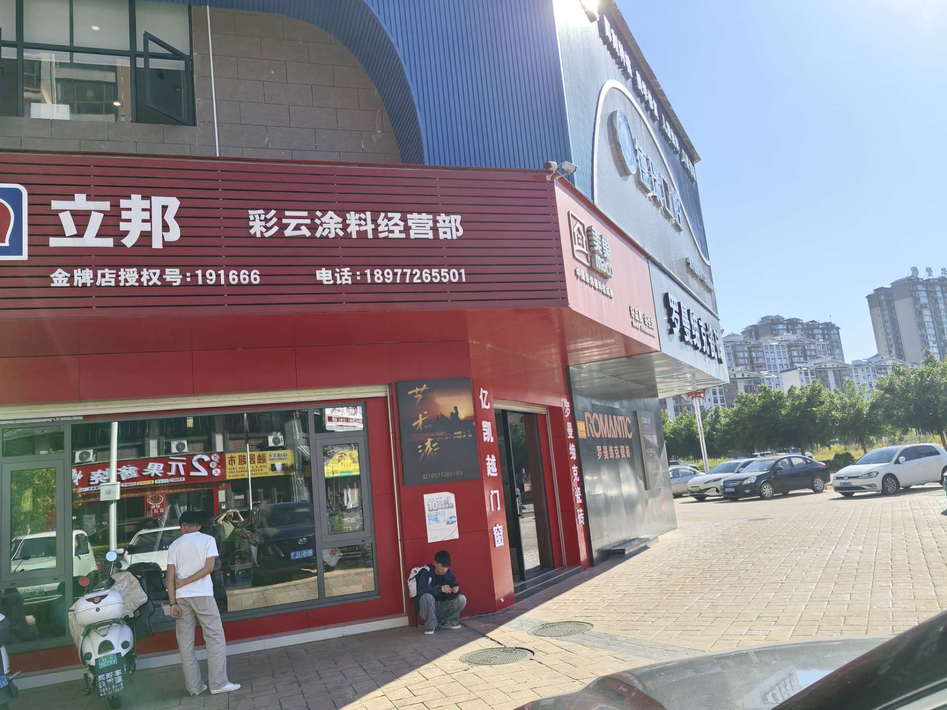 融水分类信息