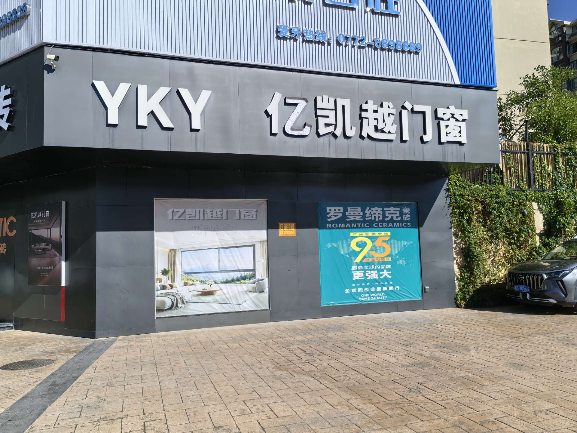 融水分类信息