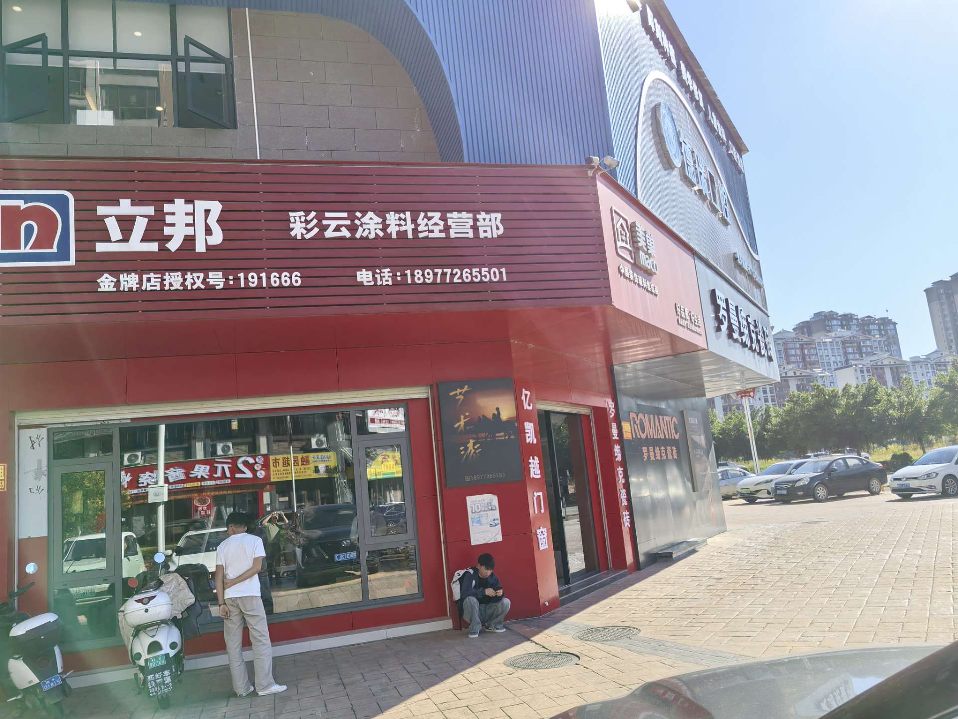 融水分类信息
