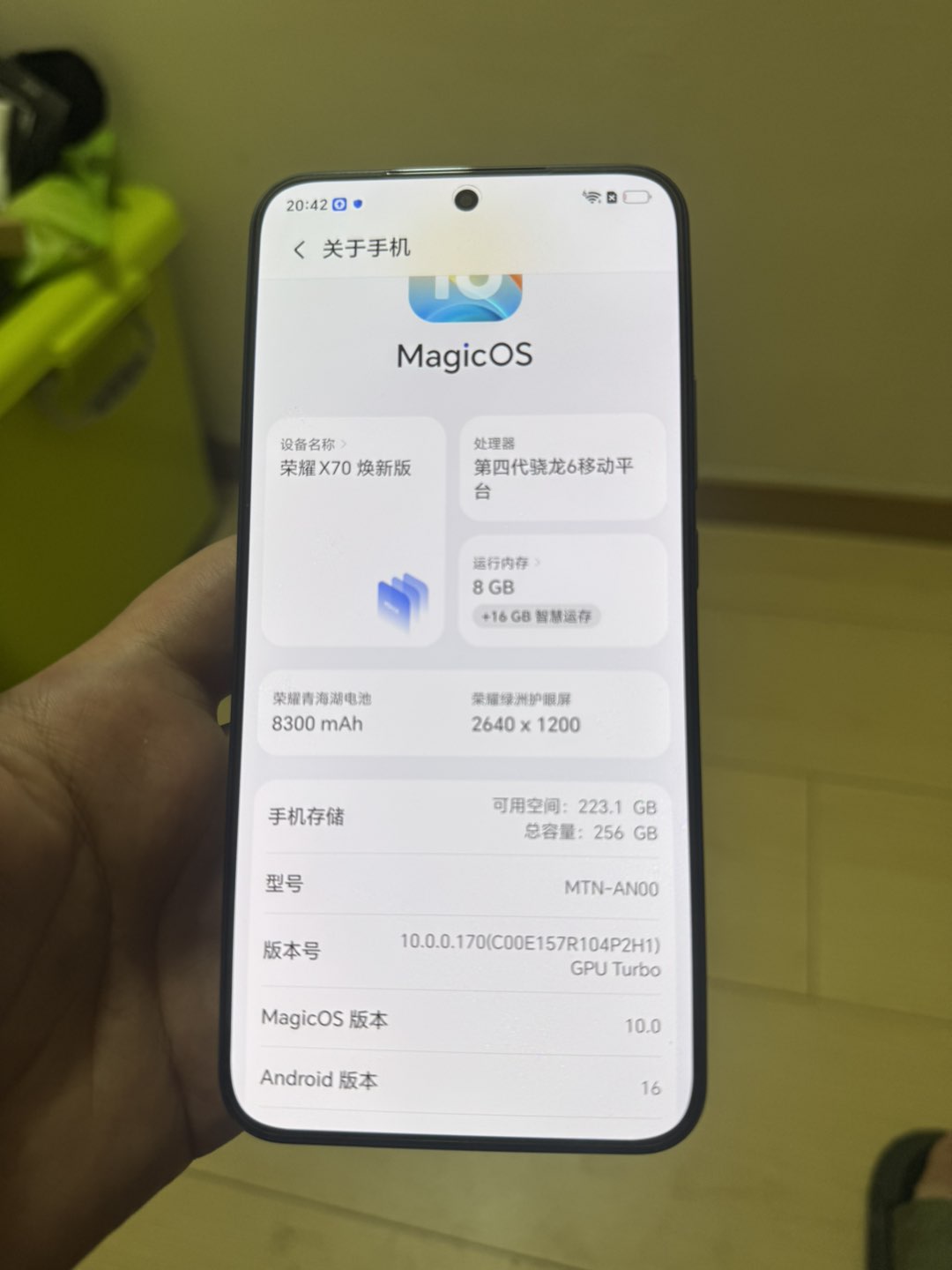 融水分类信息