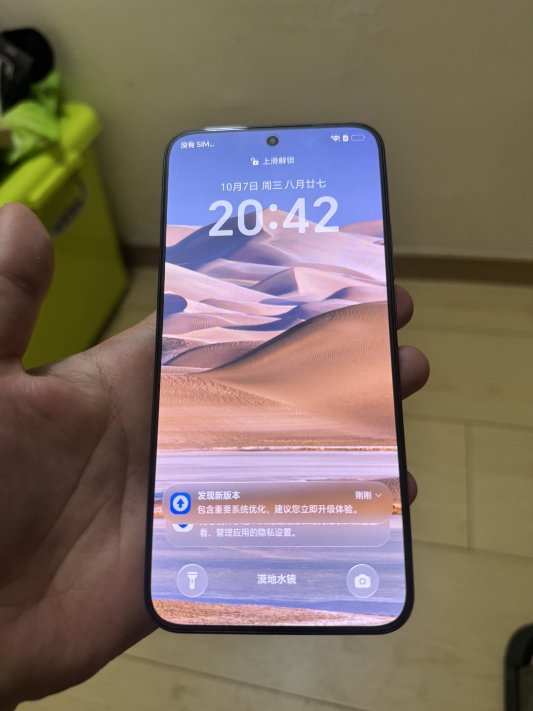 融水分类信息