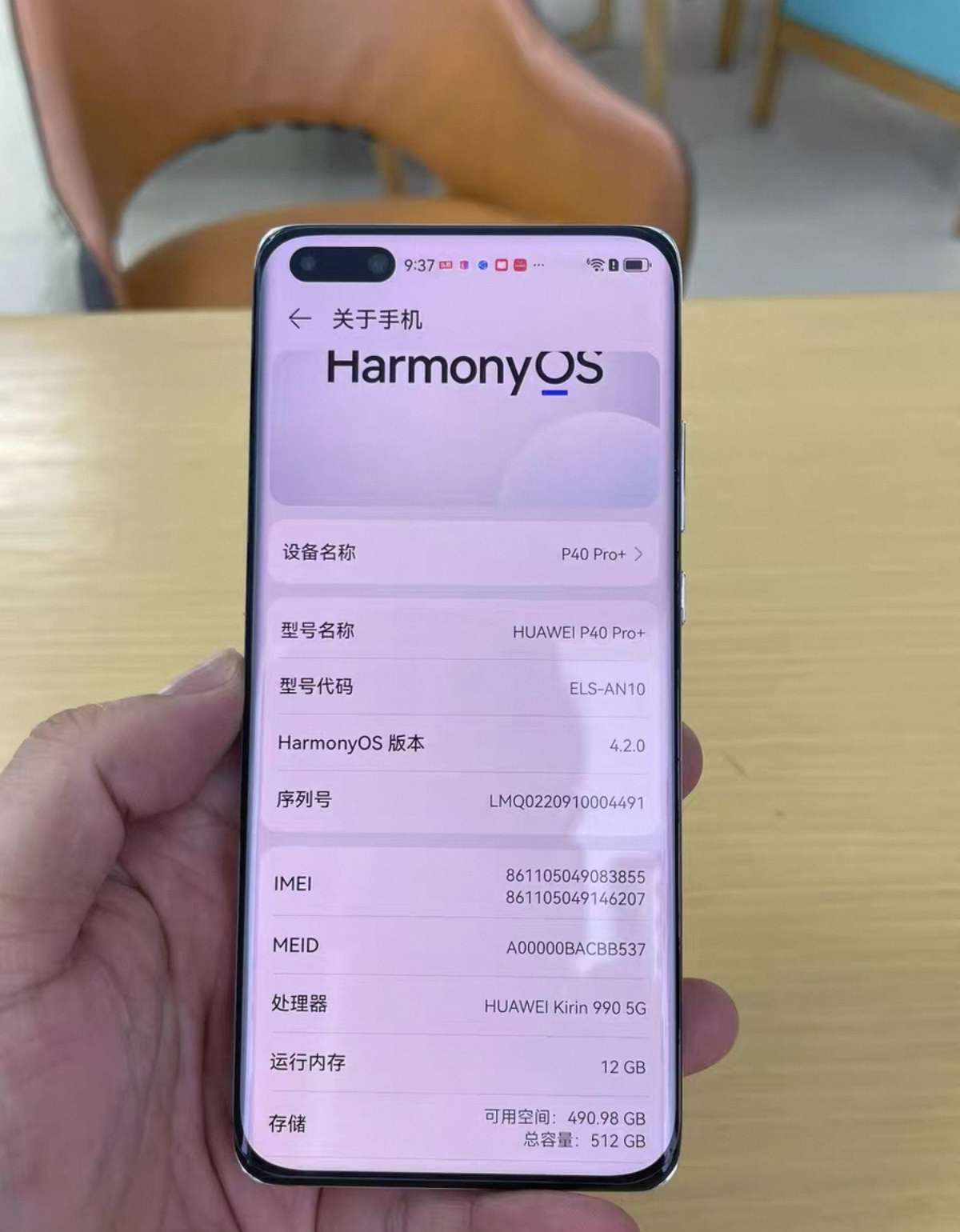 融水分类信息