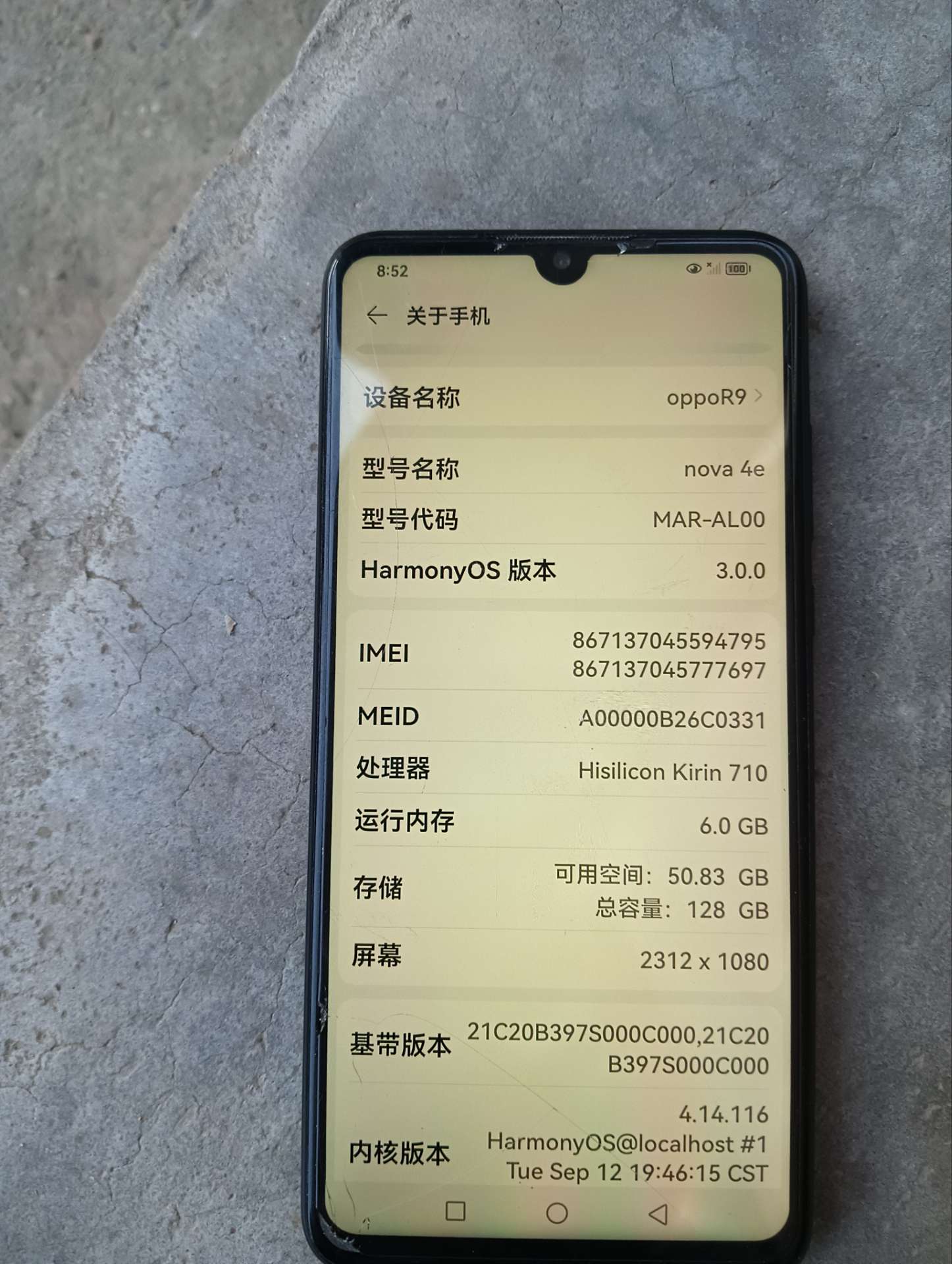 融水分类信息