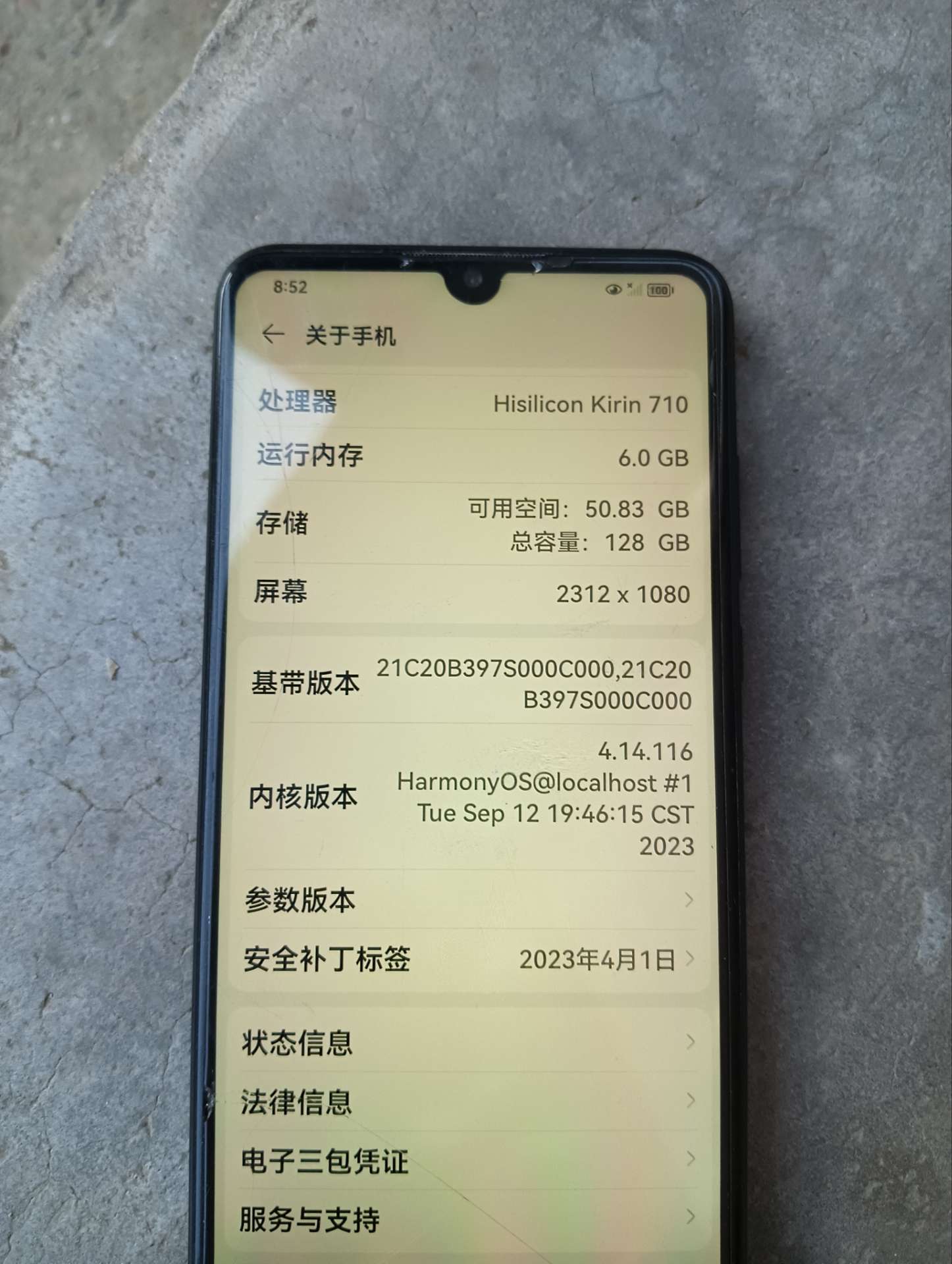 融水分类信息