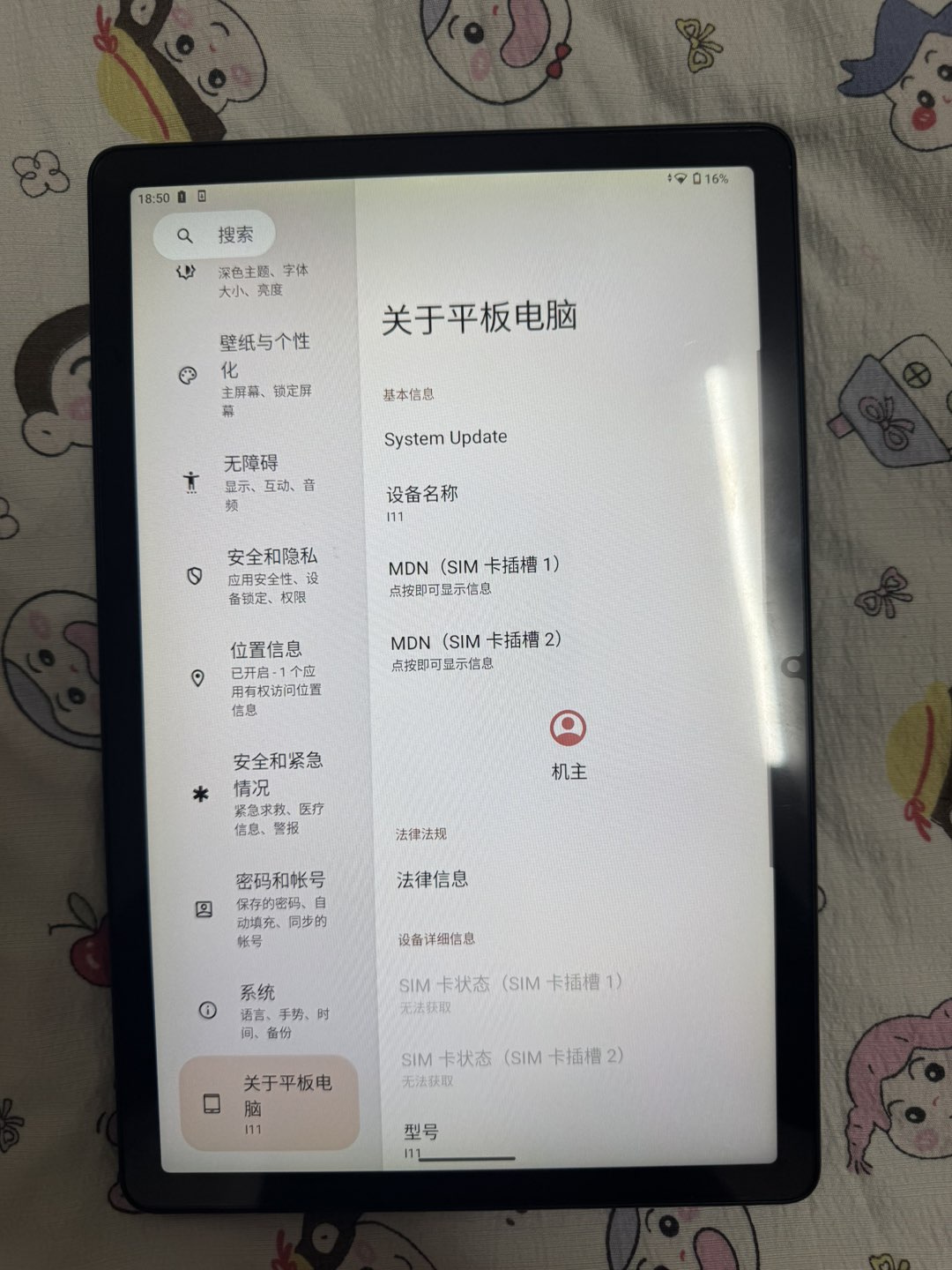 融水分类信息