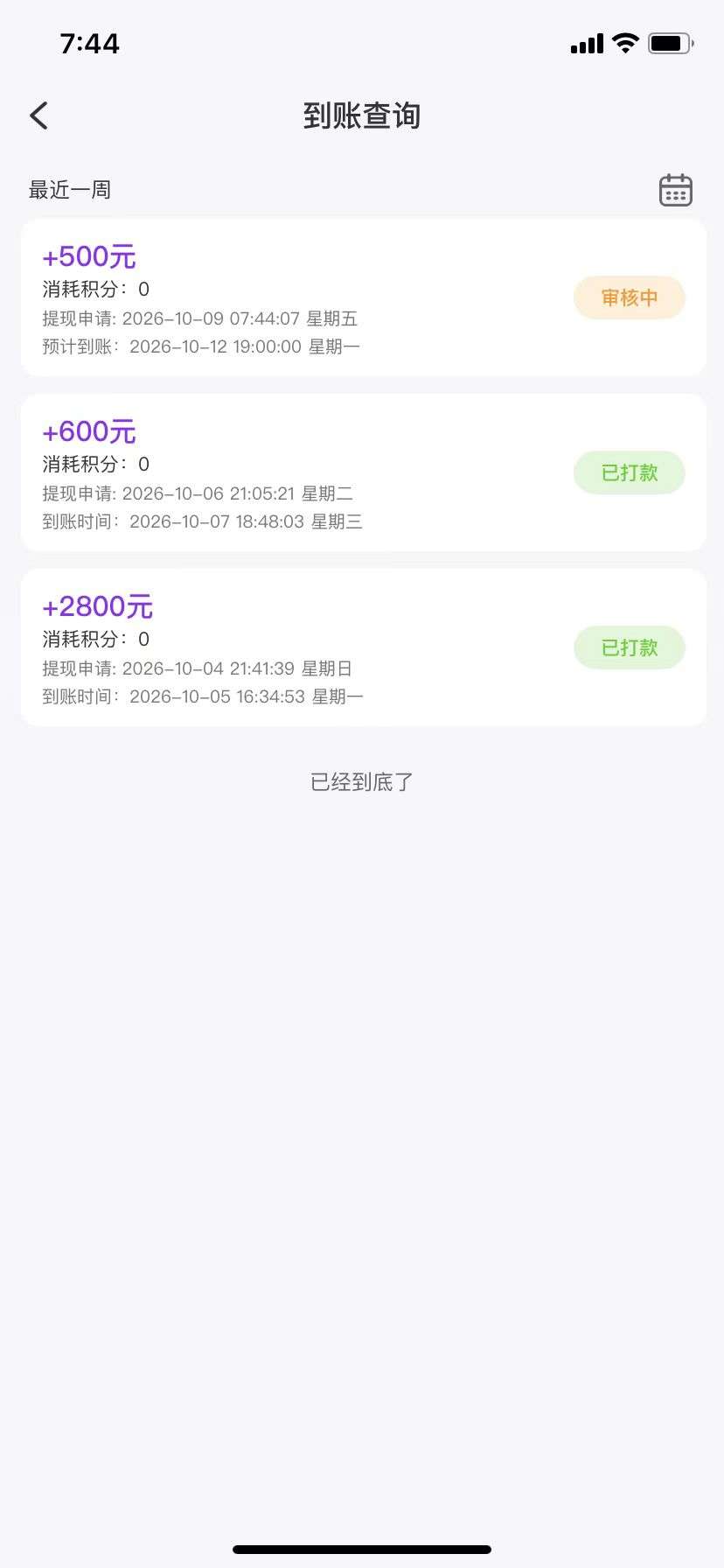 融水分类信息