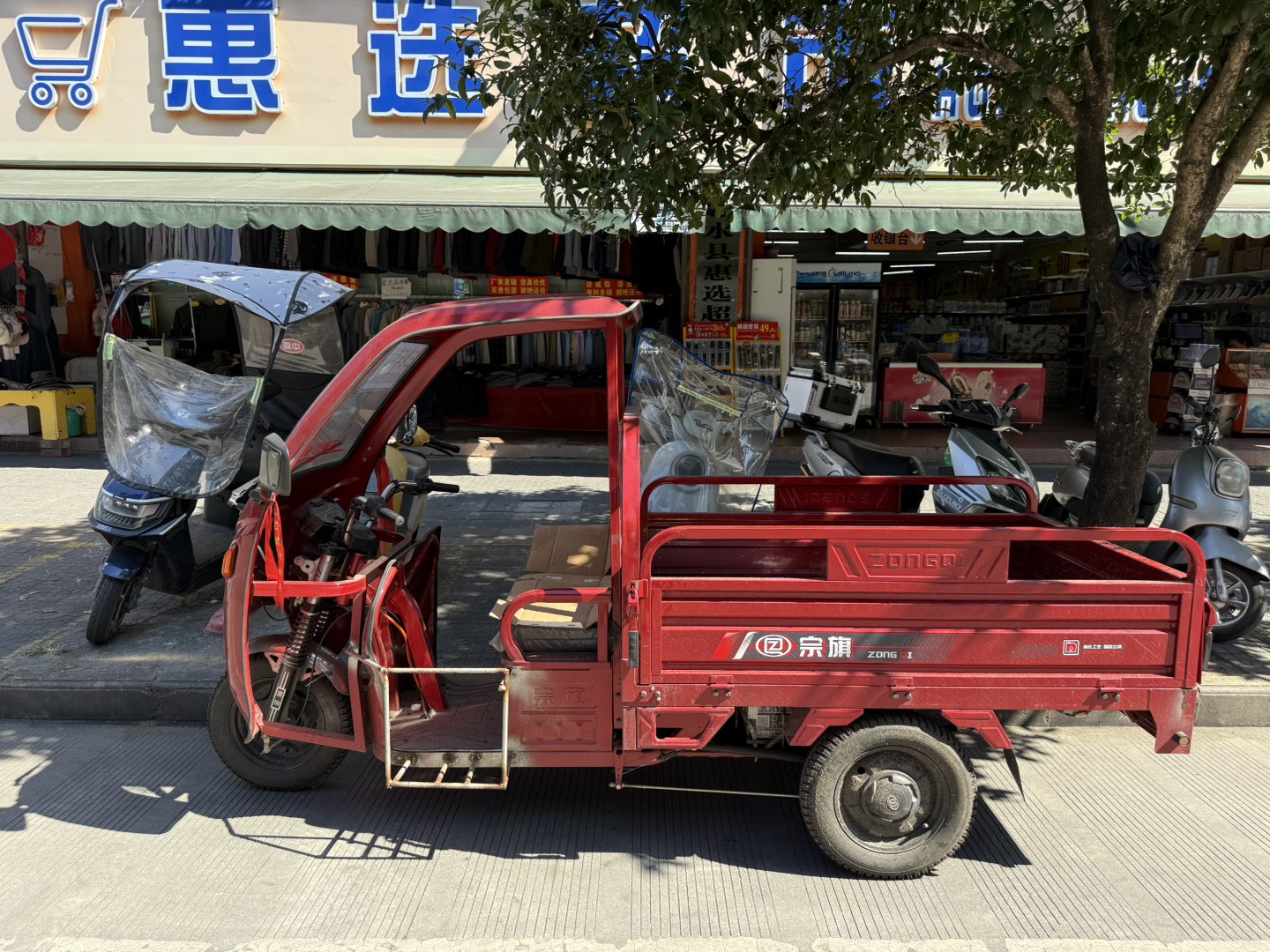 融水分类信息