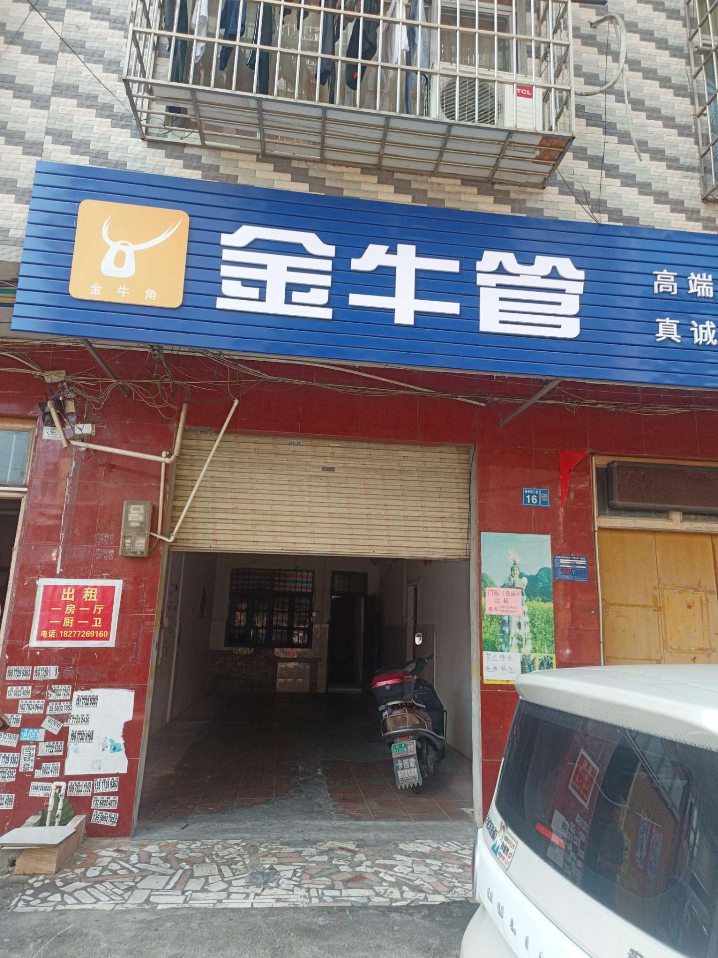 融水分类信息