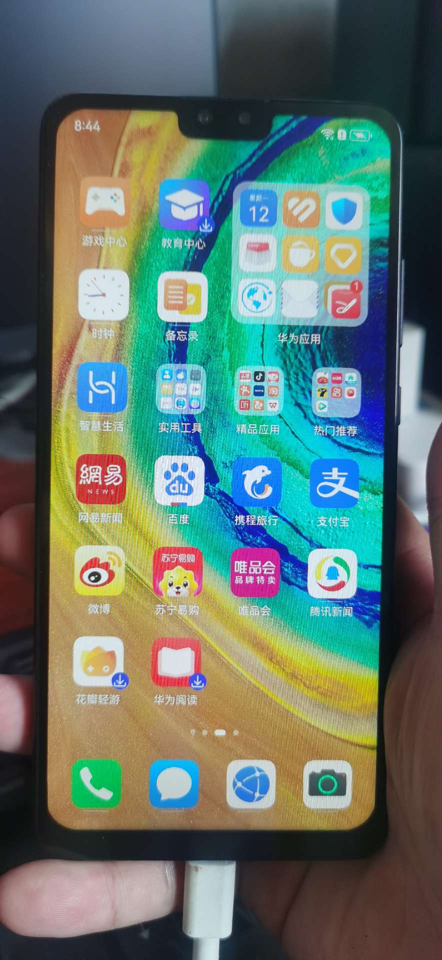 融水分类信息