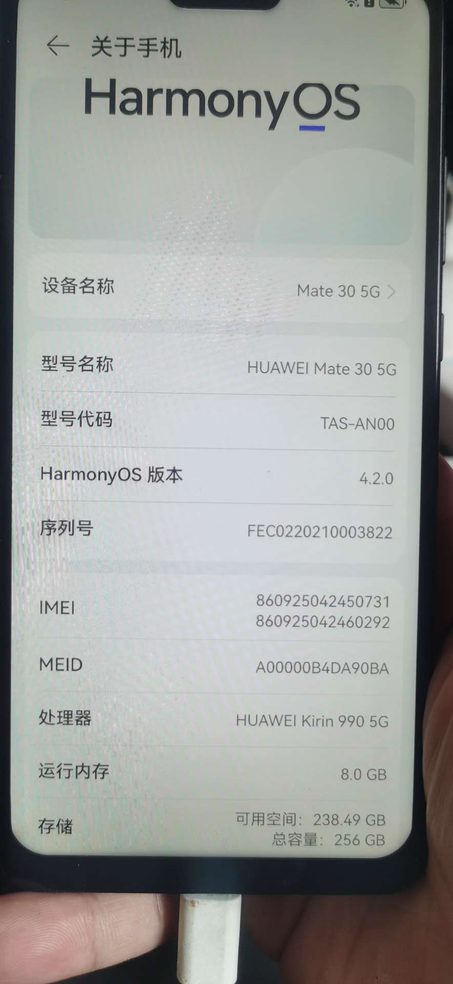 融水分类信息