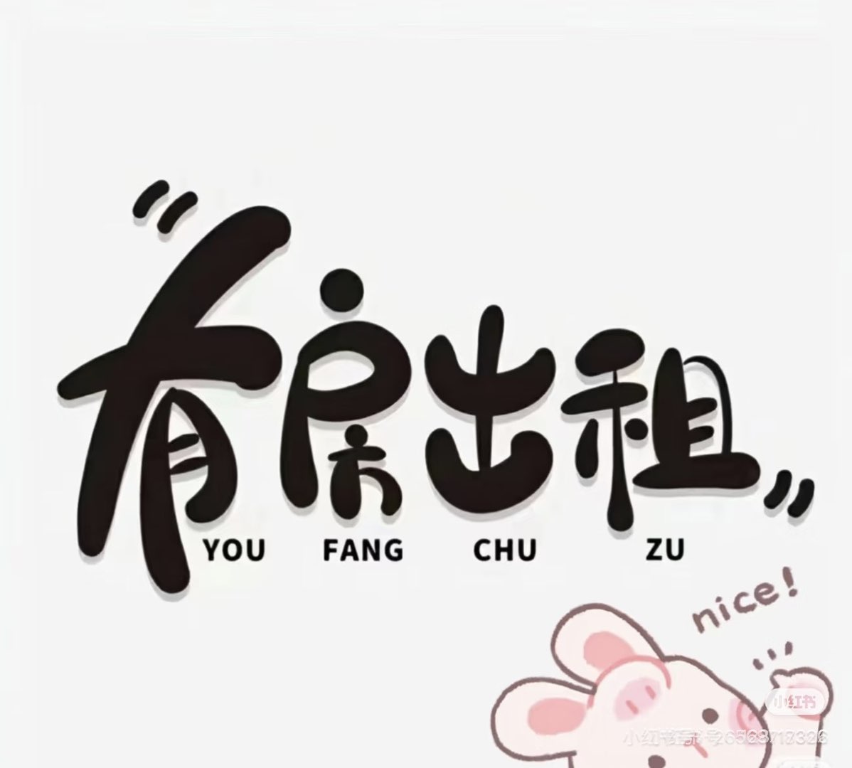 融水分类信息