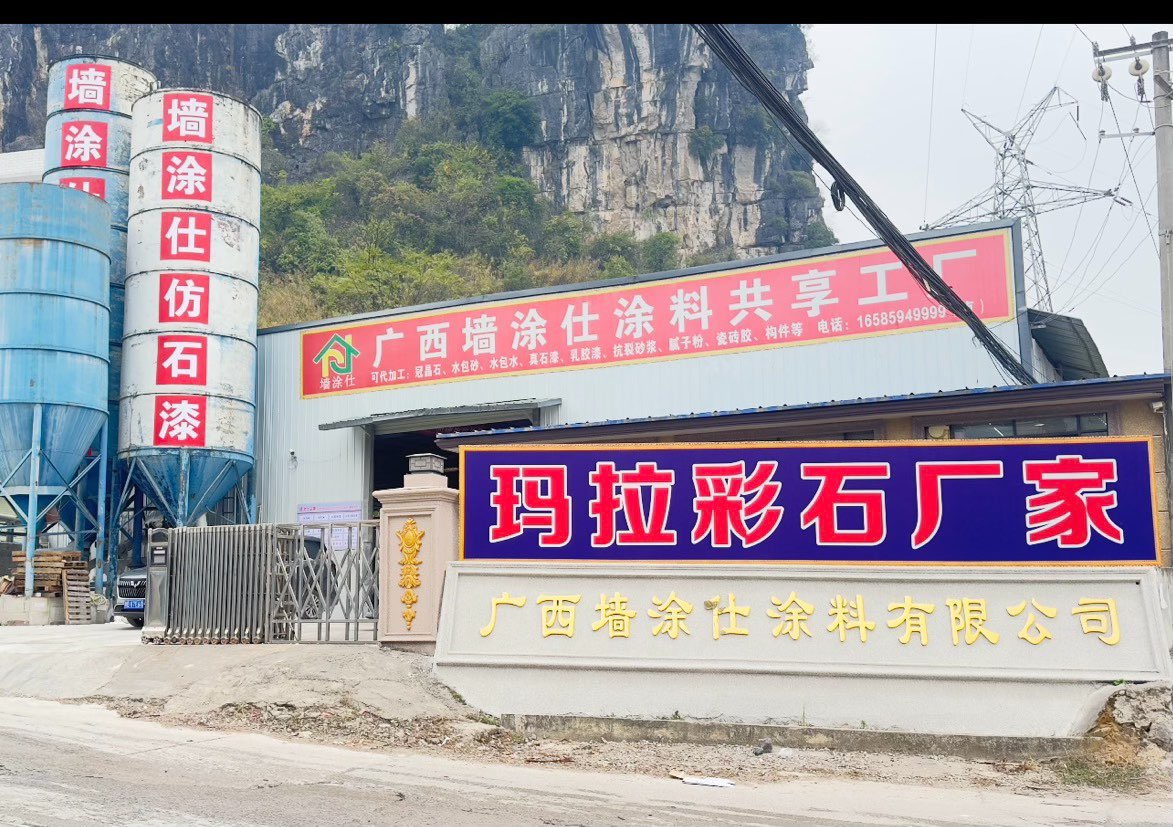 融水分类信息