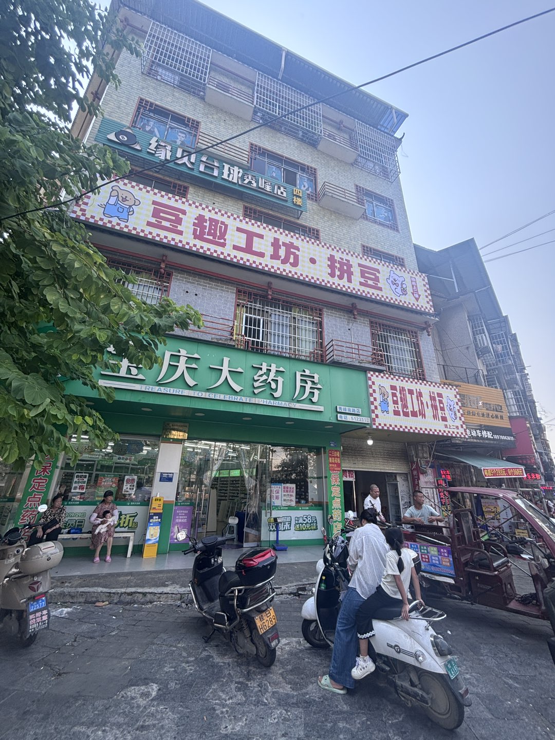 融水分类信息